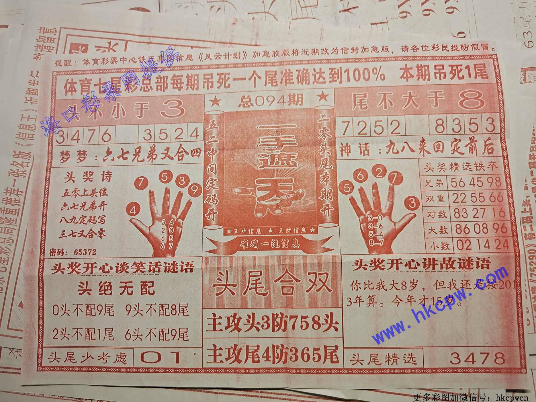 һ������.jpg