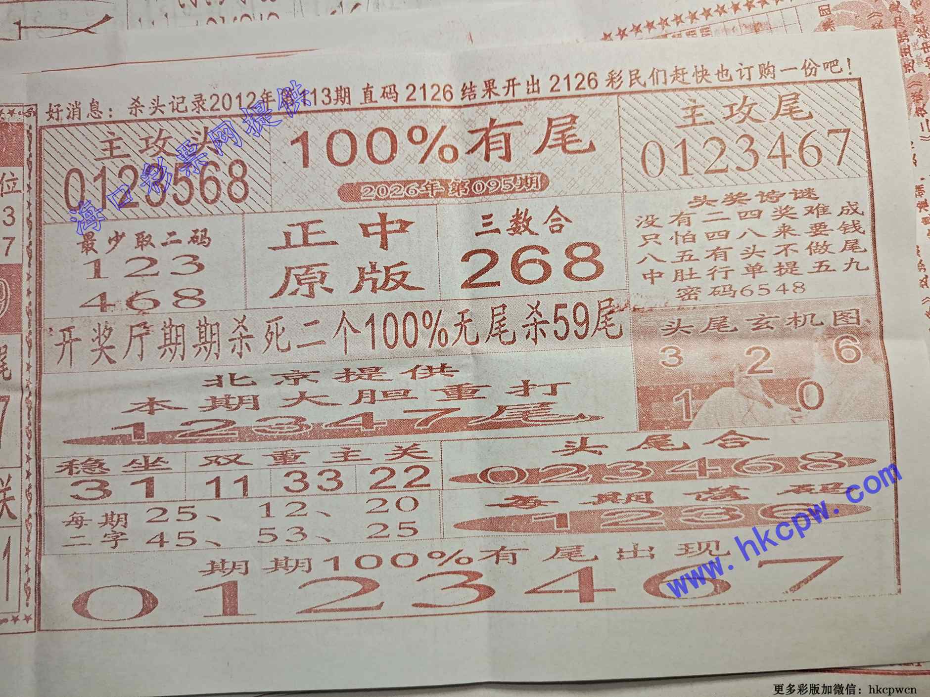 100%��β.jpg
