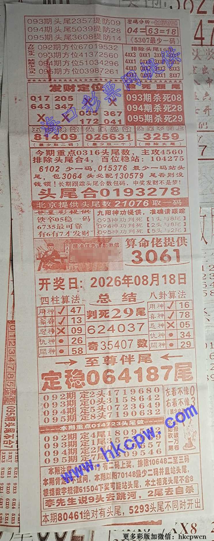 707.jpg