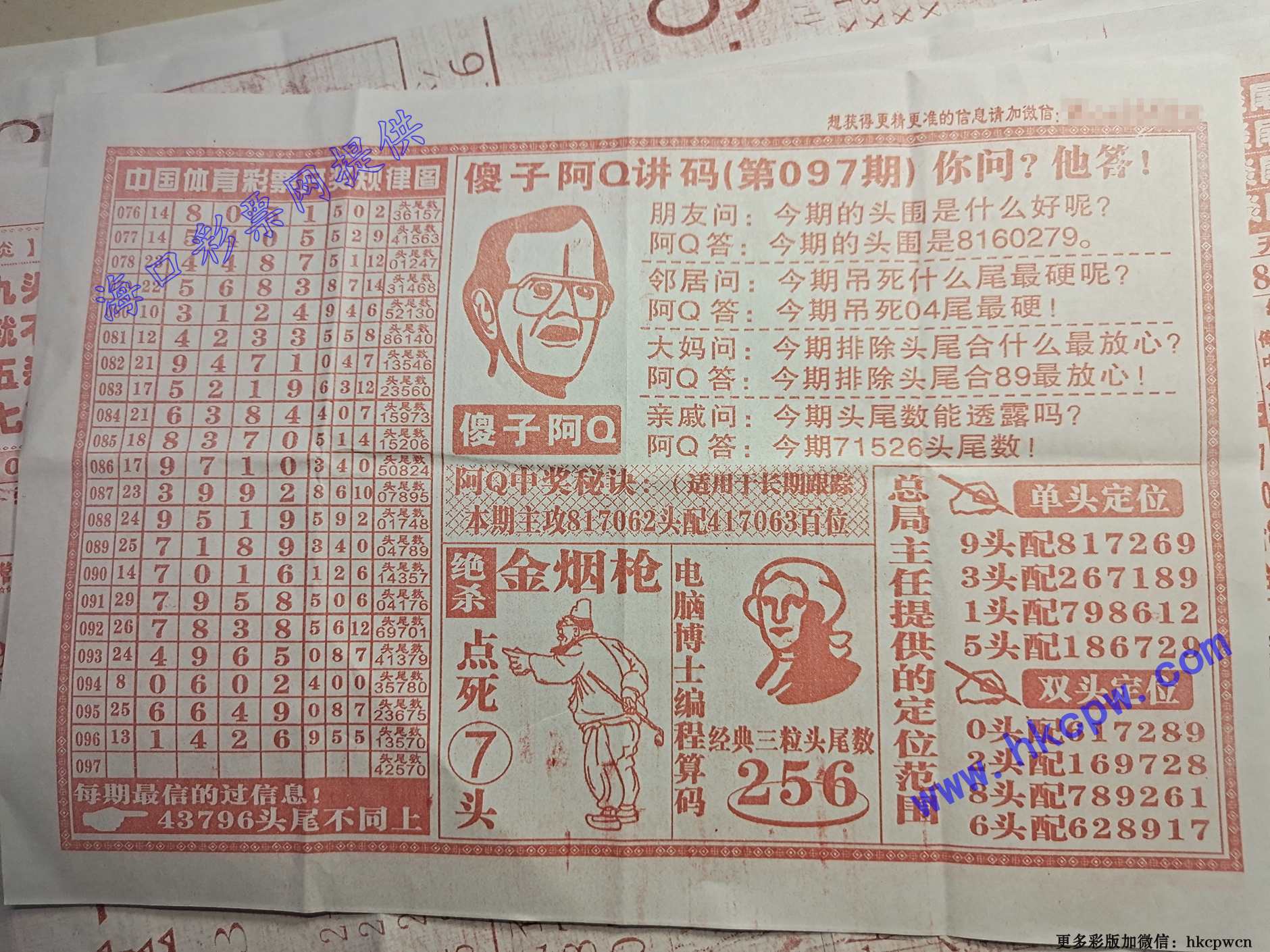 ��Q����B.jpg