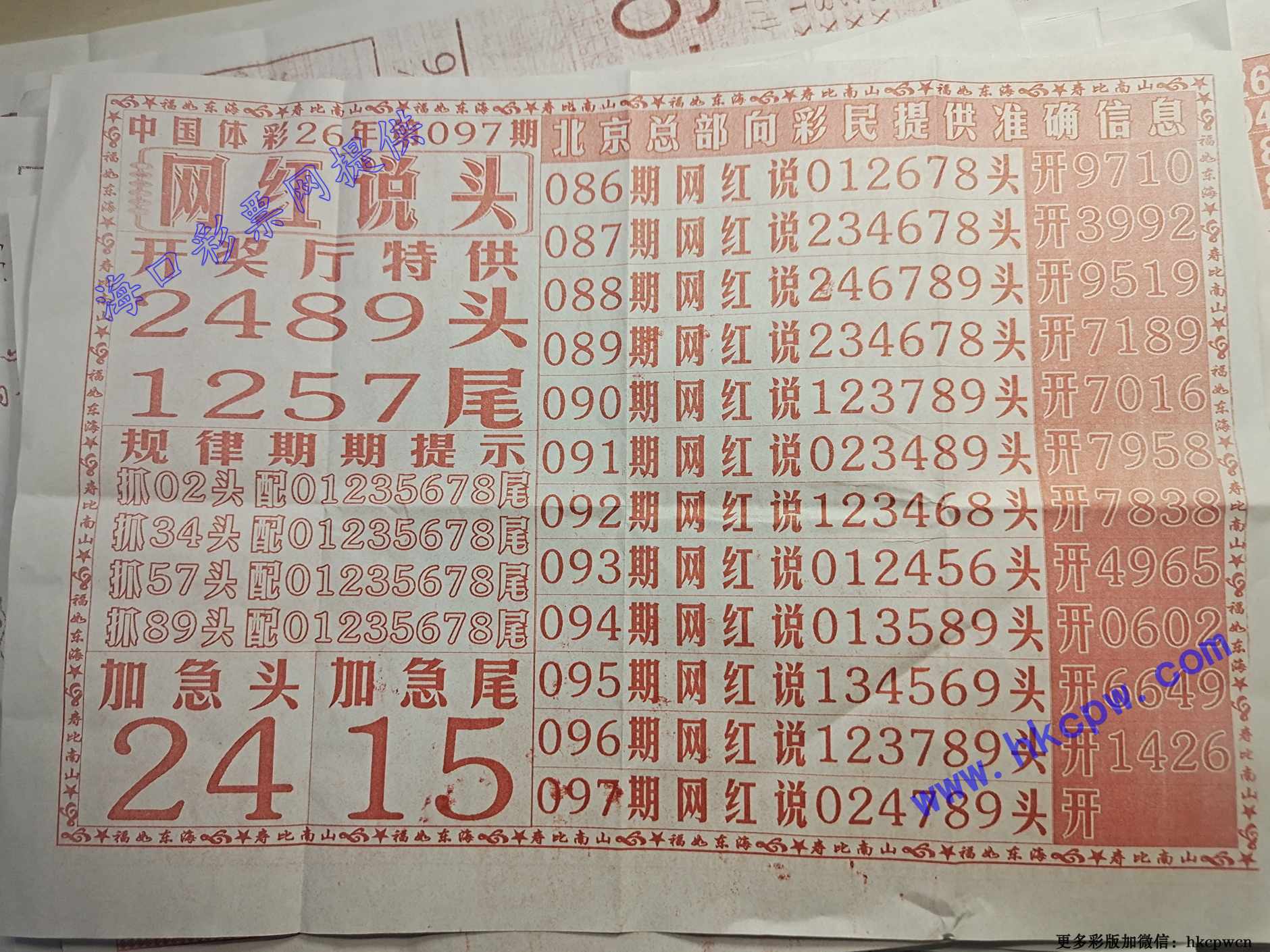 ����˵ͷB.jpg
