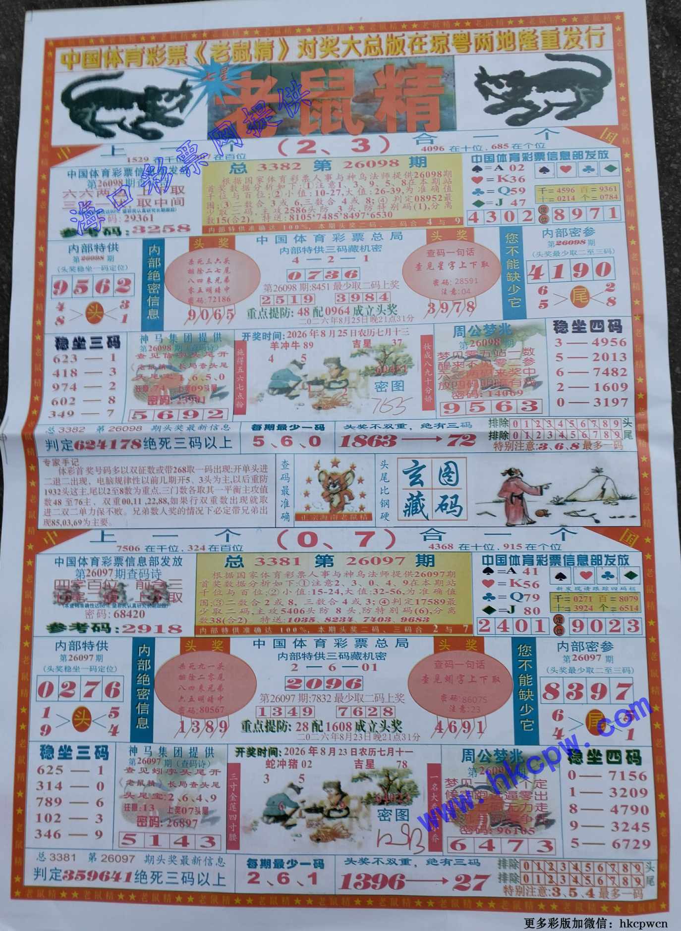 ����.jpg