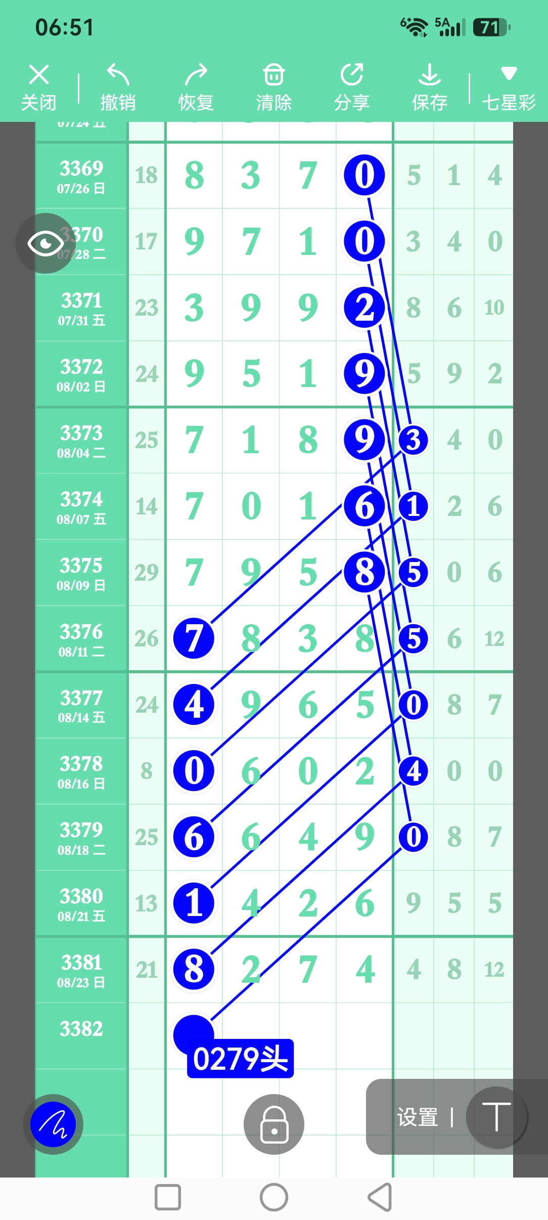 screenshot_20260825_065127_com.tugui.job.jpg