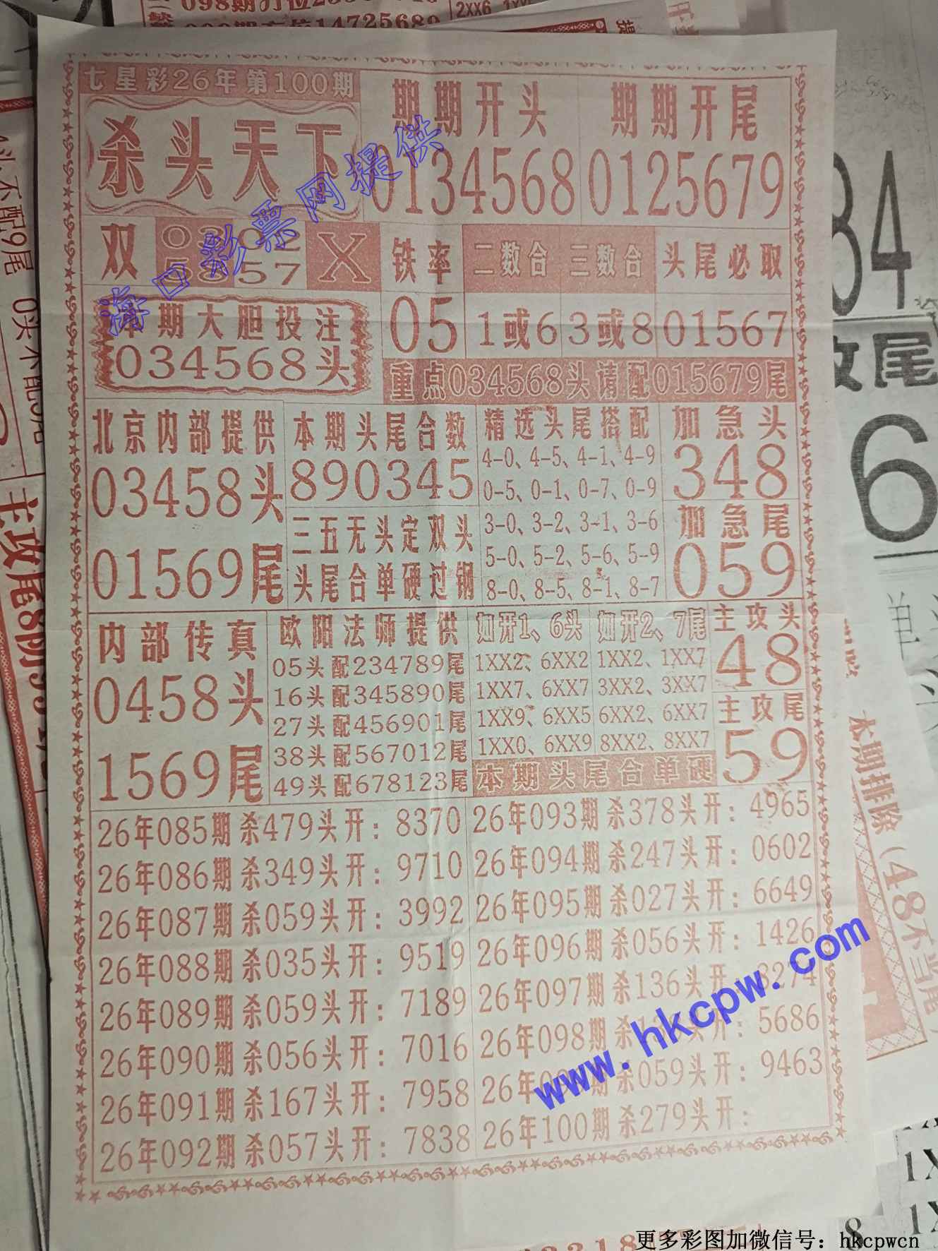 ɱͷ����.jpg