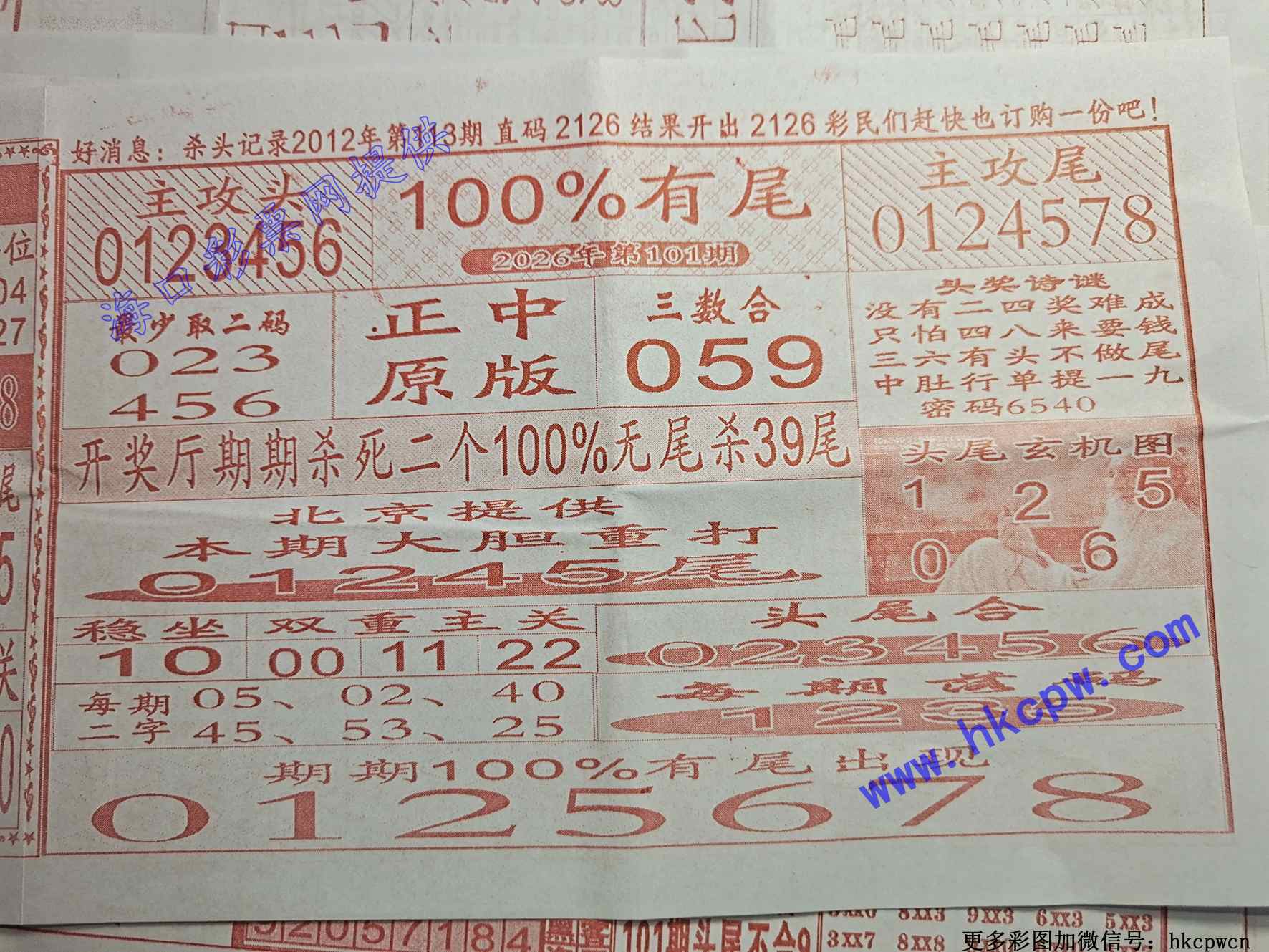 100%��β.jpg