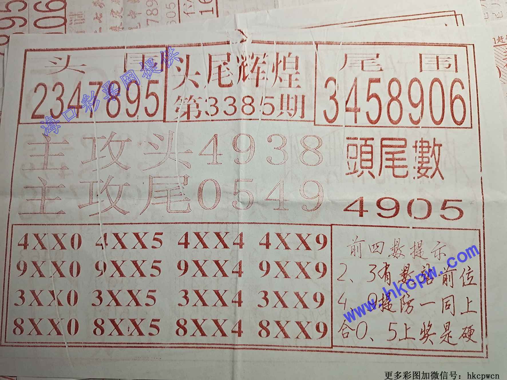 ͷβ�Ի�.jpg