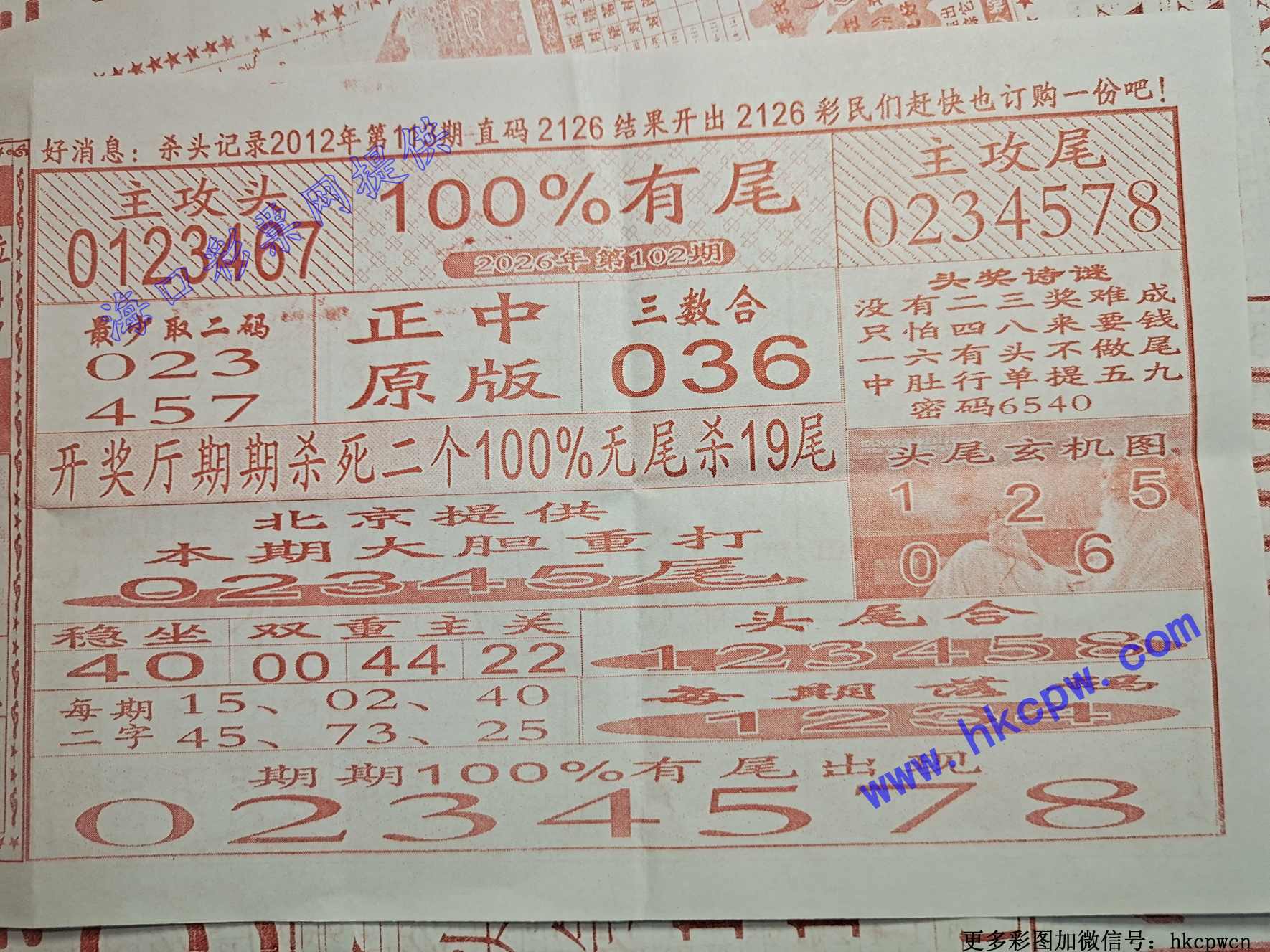 100%��β.jpg