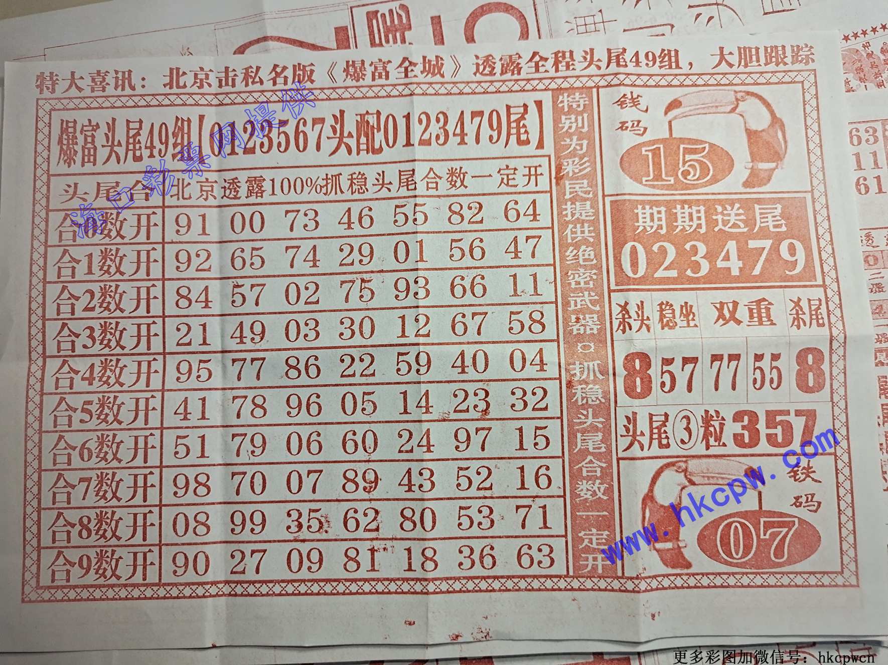 ����ȫ��B.jpg