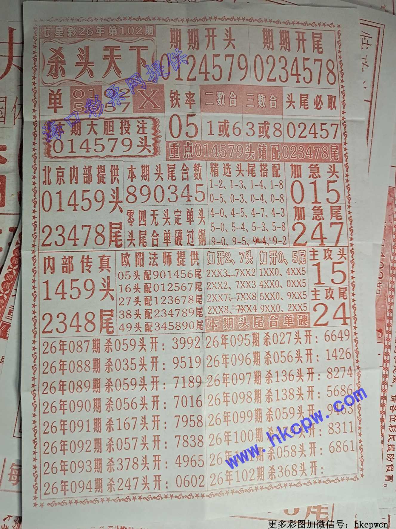 ɱͷ����.jpg