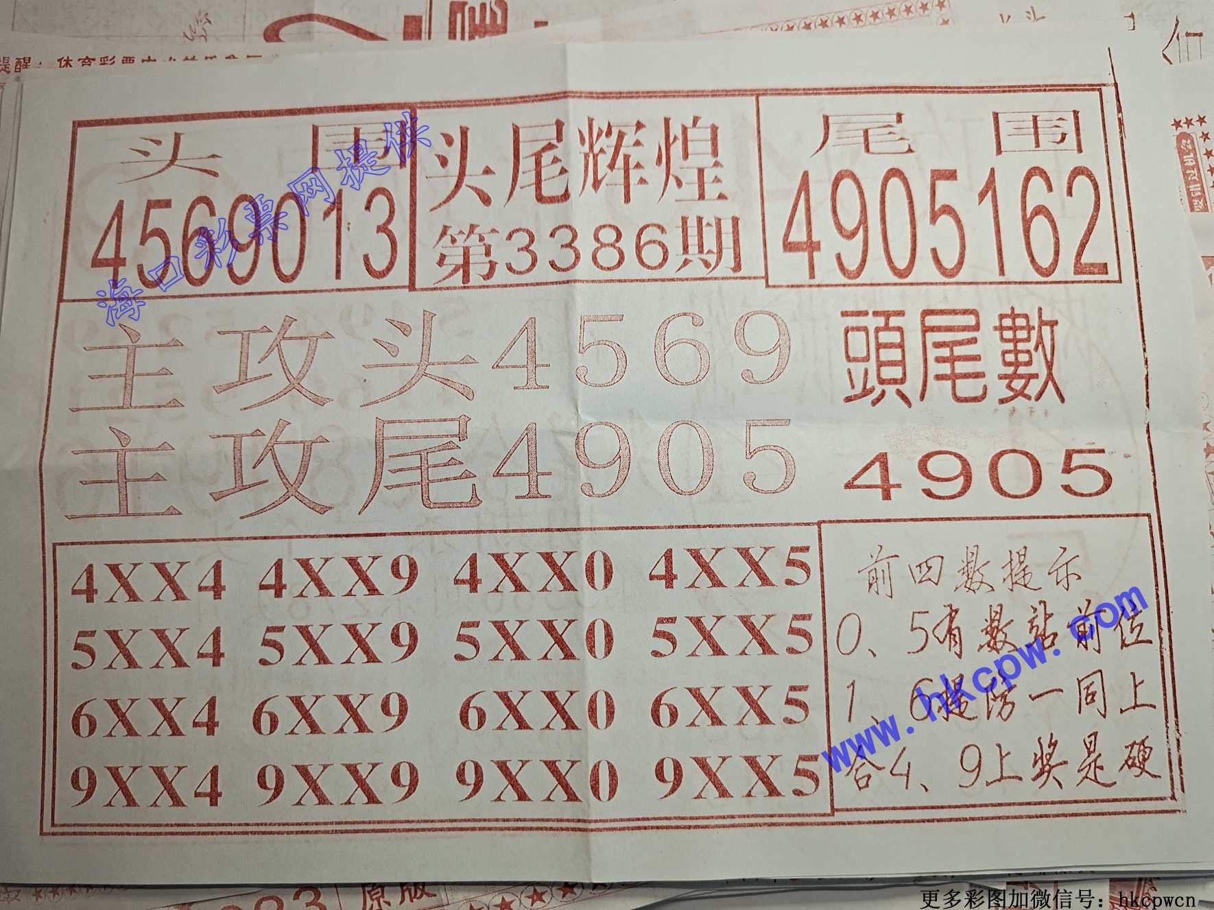 ͷβ�Ի�.jpg
