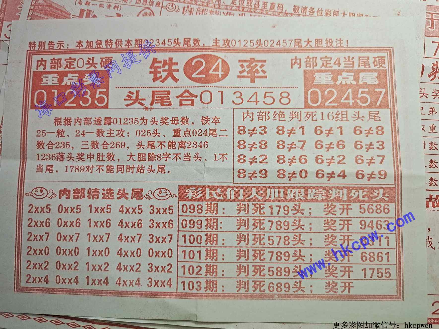 ���ٰ�B.jpg