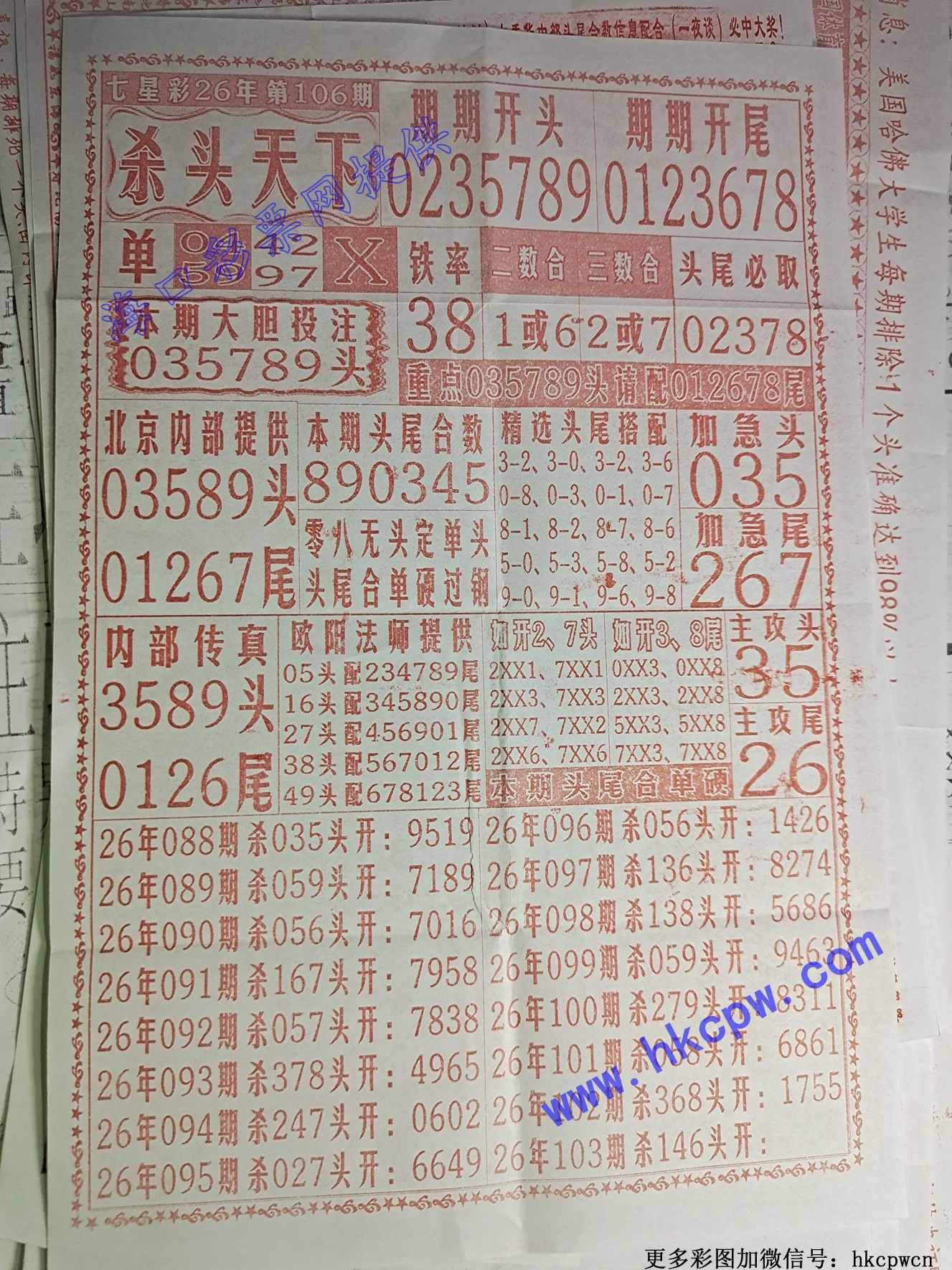 ɱͷ����.jpg