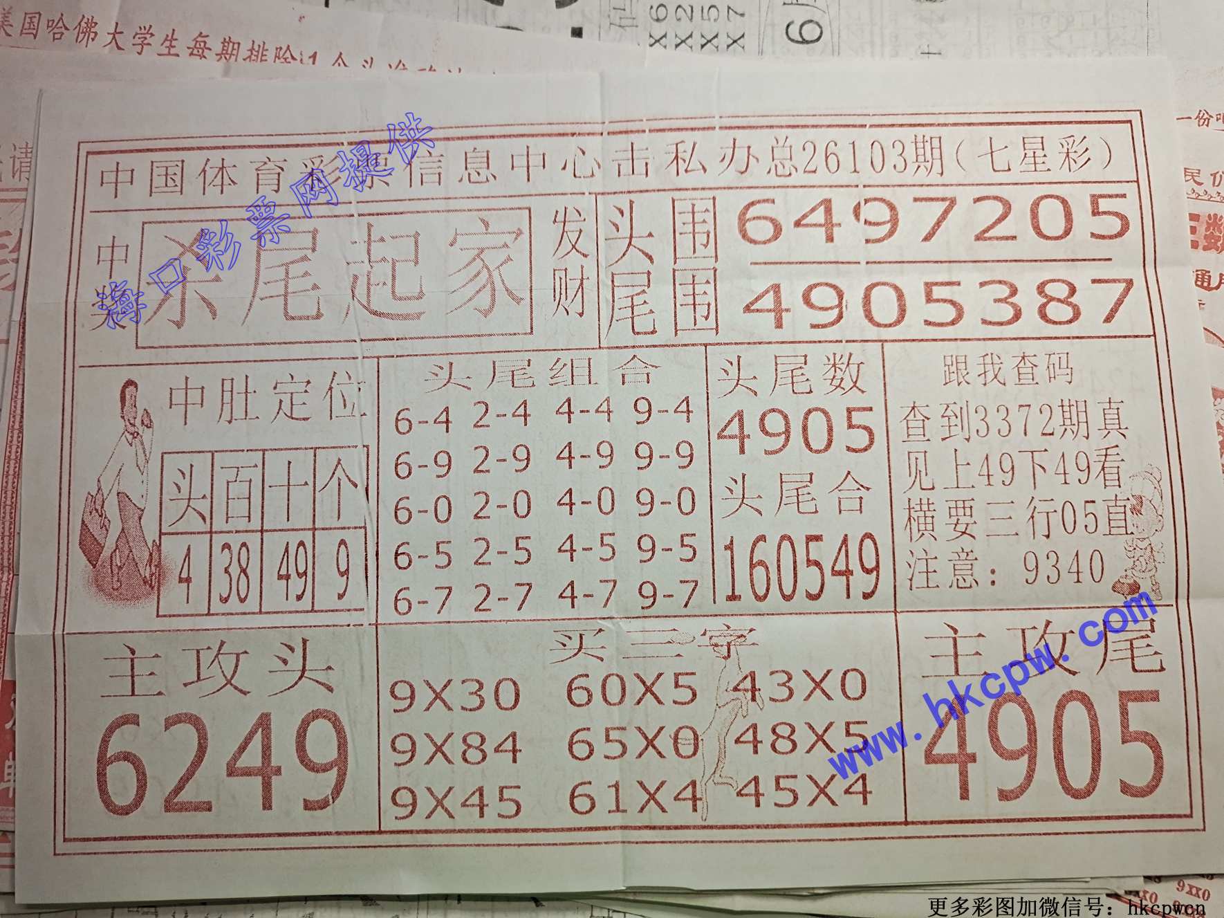 ɱβ���.jpg