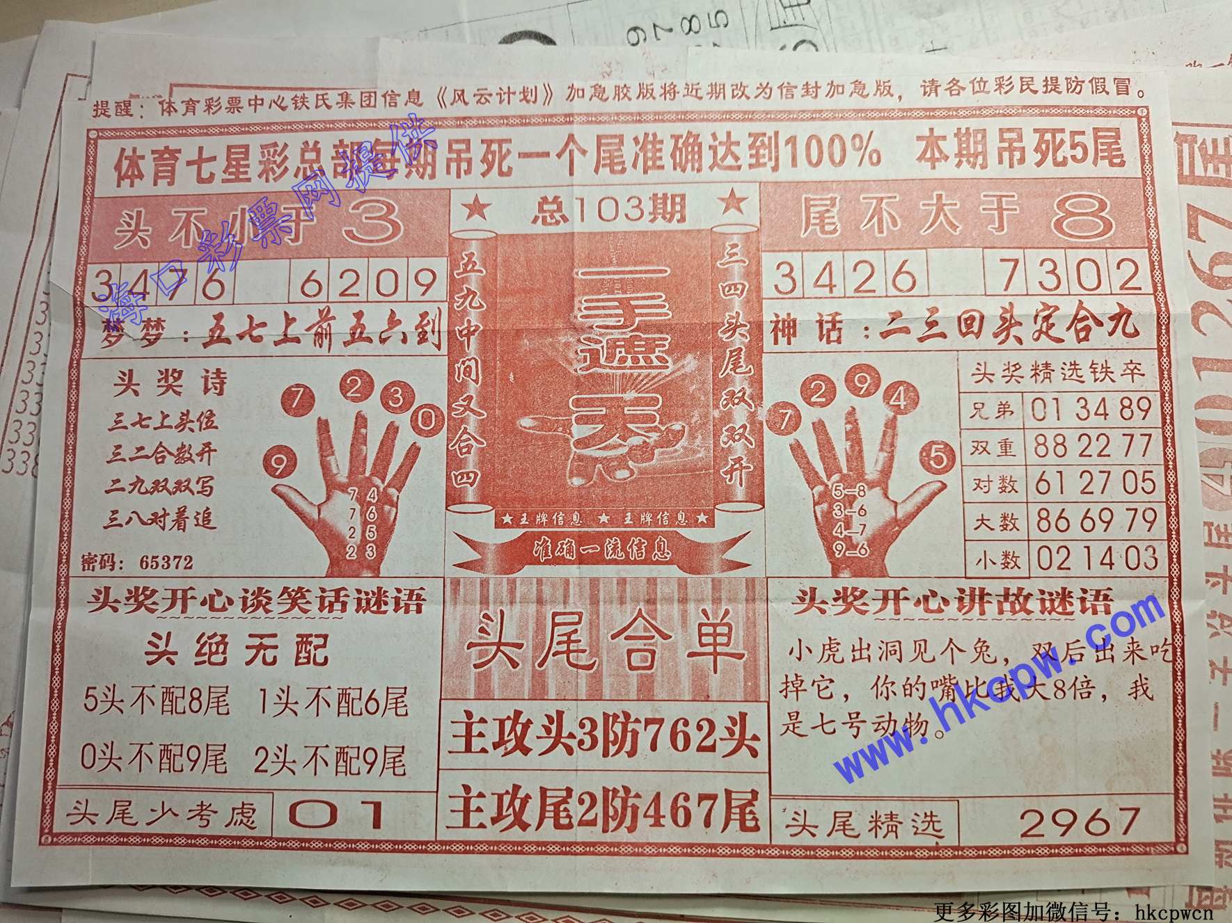һ������.jpg