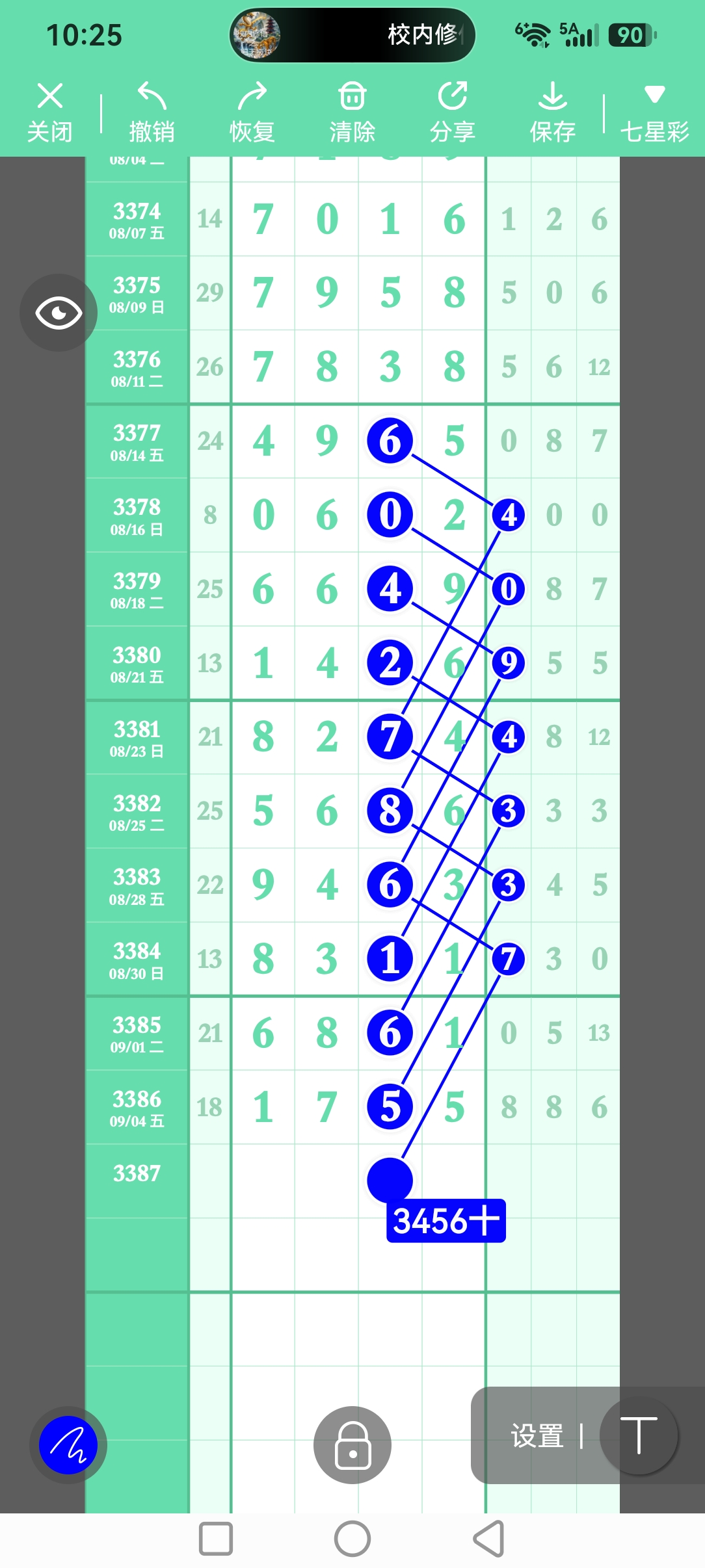 screenshot_20260905_102503_com.tugui.job.jpg