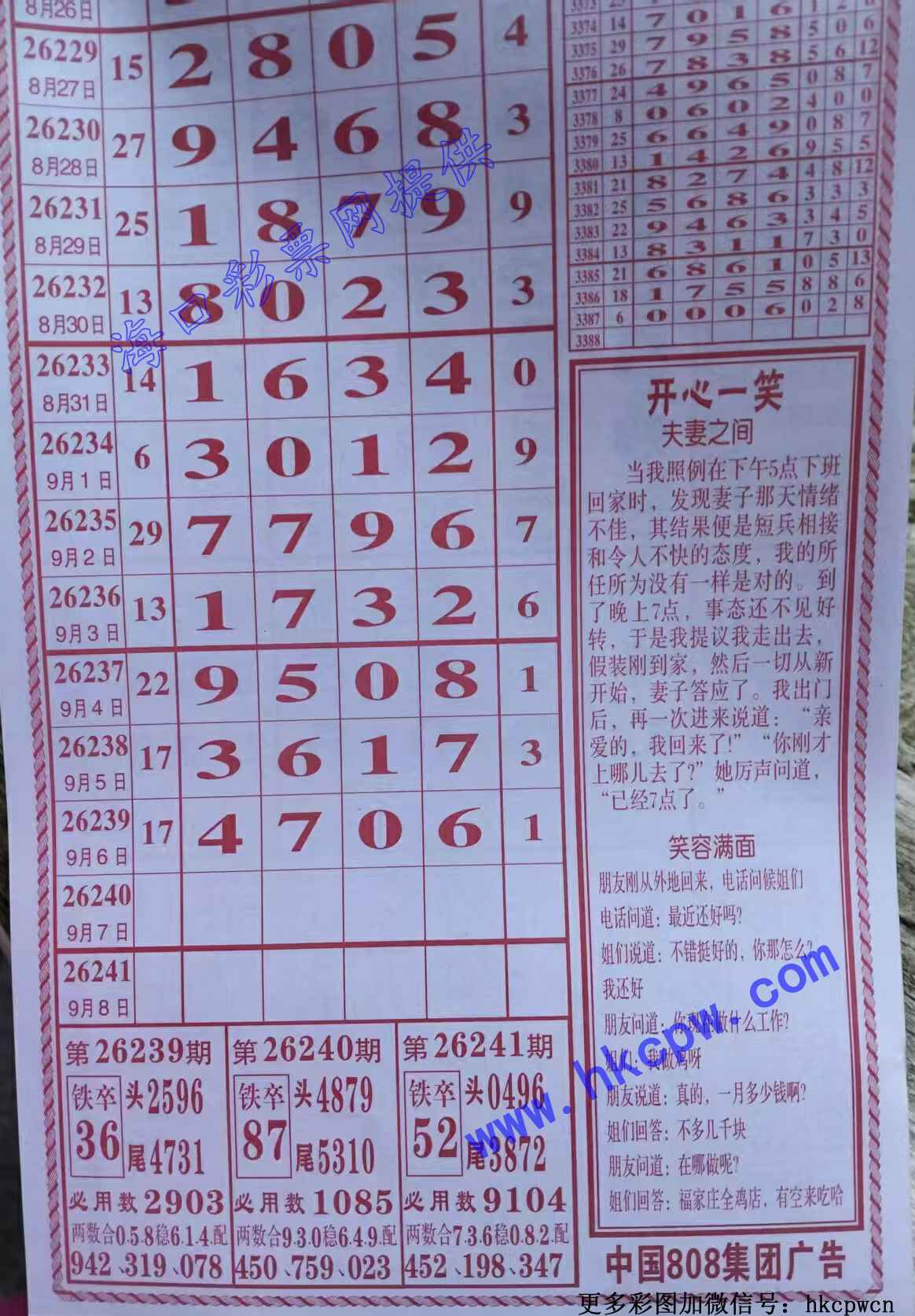 808����.jpg
