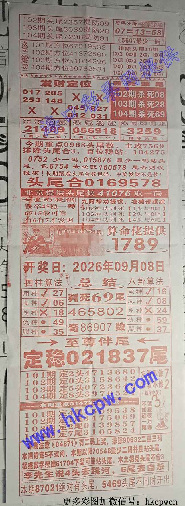 707.jpg