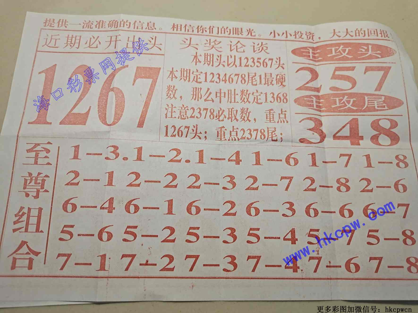 �Ӽ�ͷB.jpg