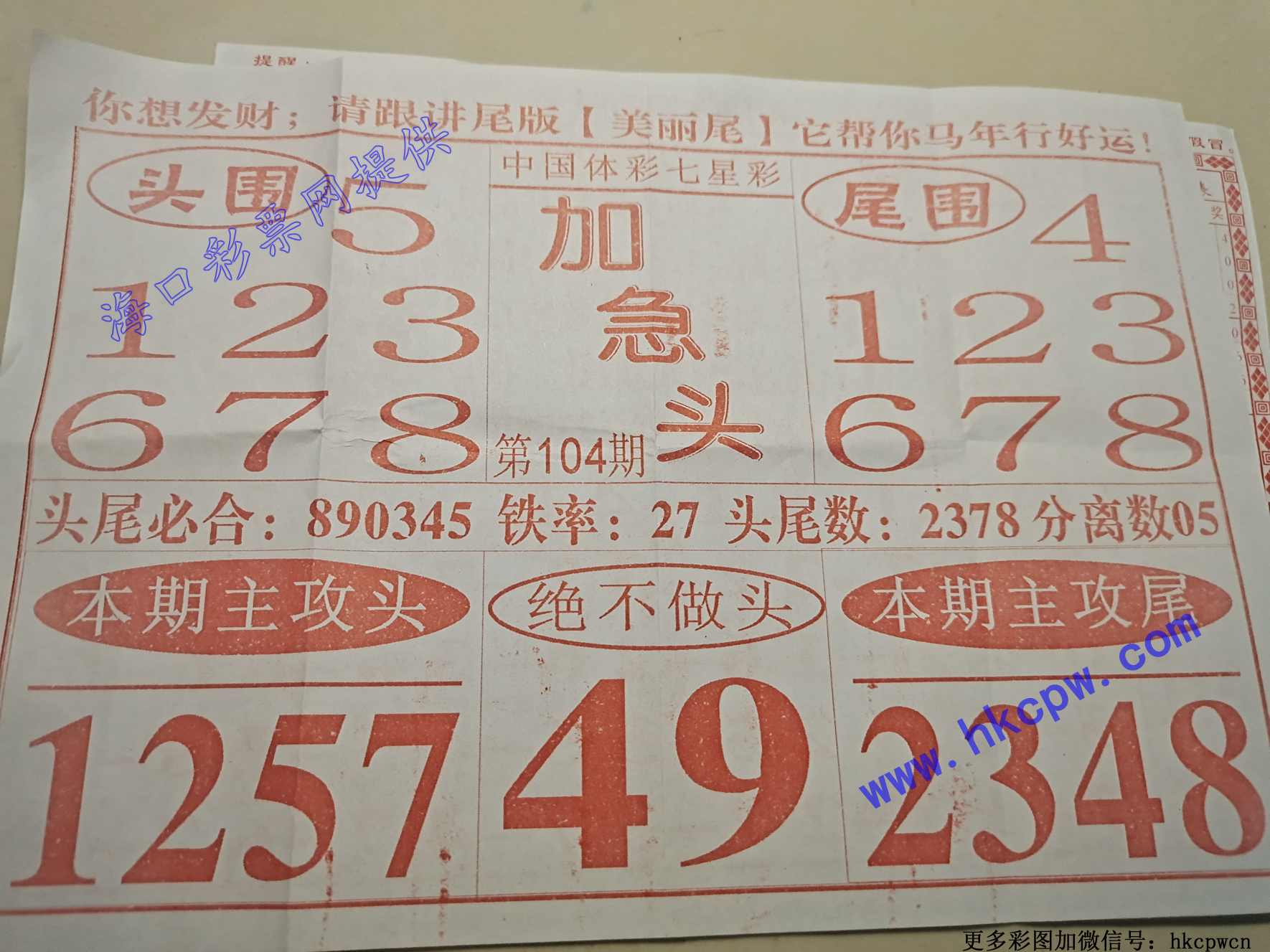 �Ӽ�ͷ.jpg