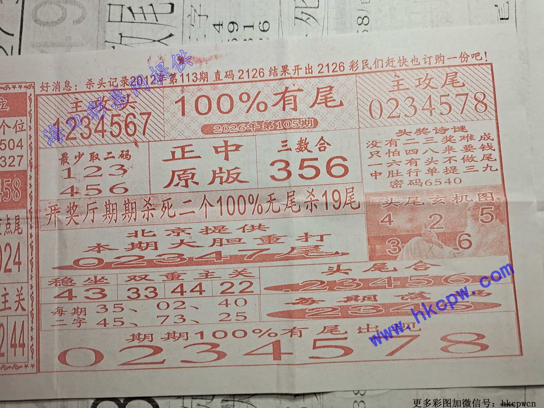 100%��β.jpg