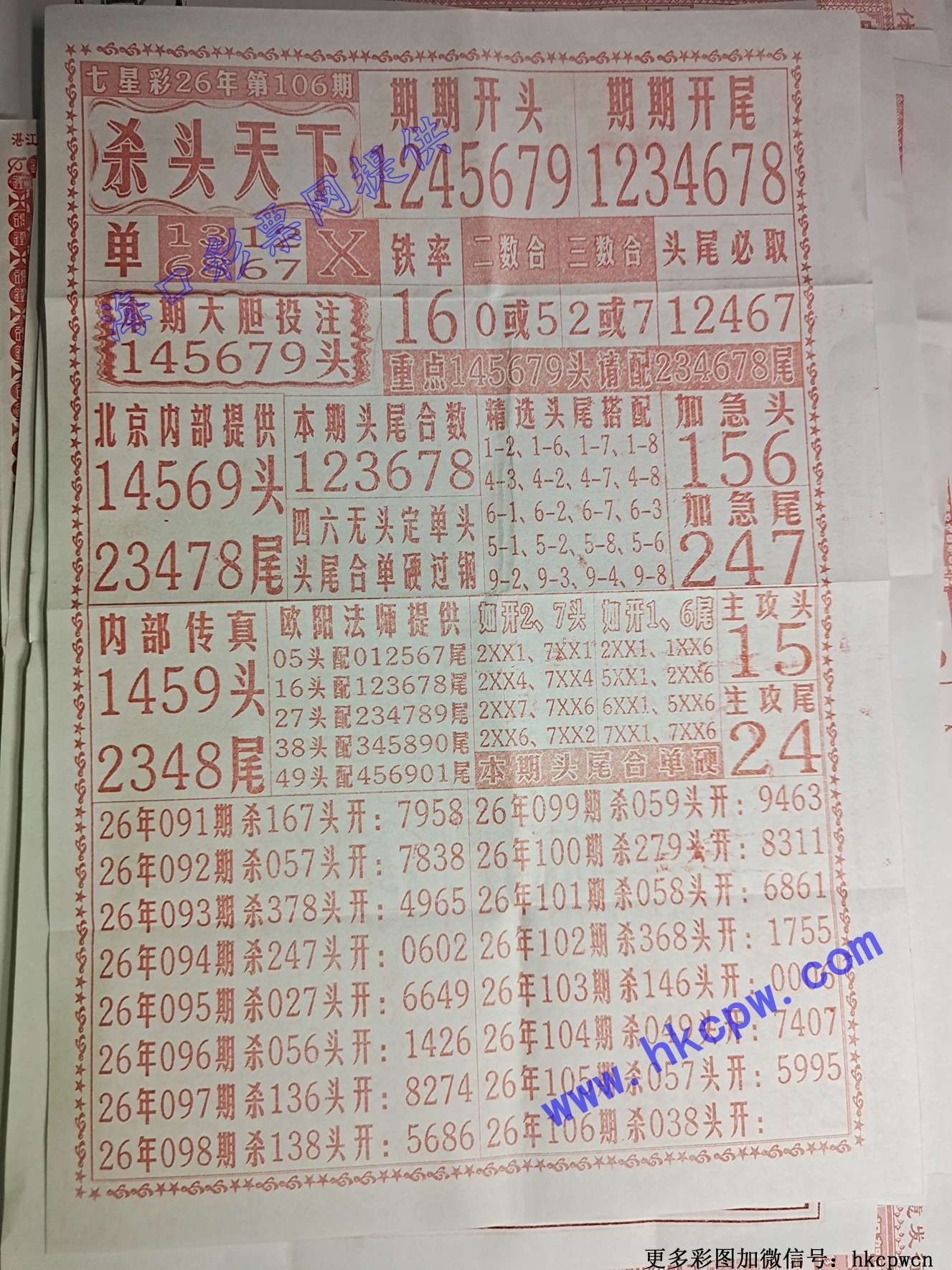 ɱͷ����.jpg
