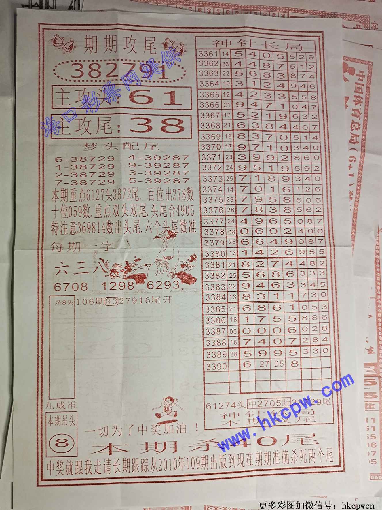 ���붨βB.jpg