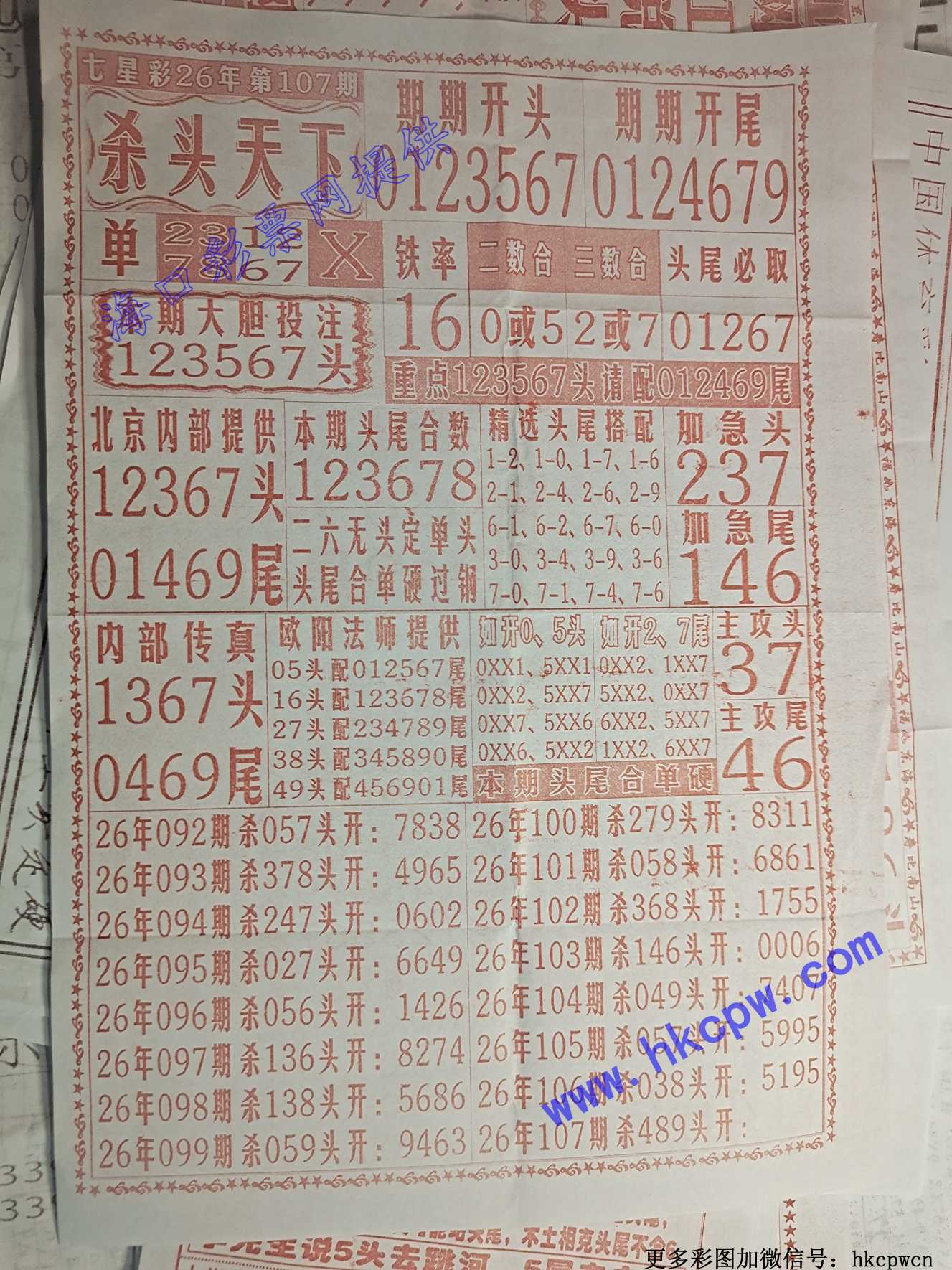 ɱͷ����.jpg