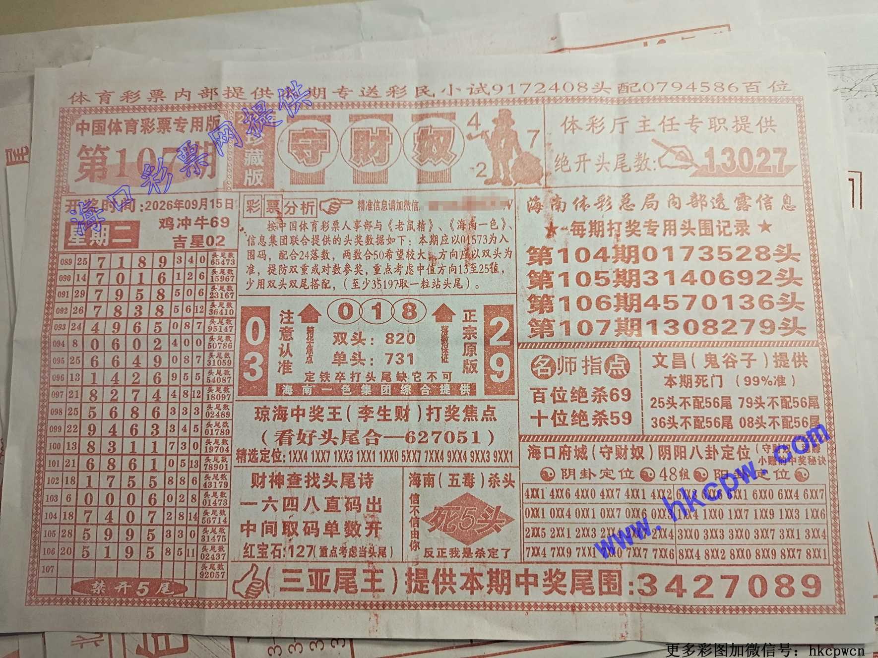 �ز�ū.jpg