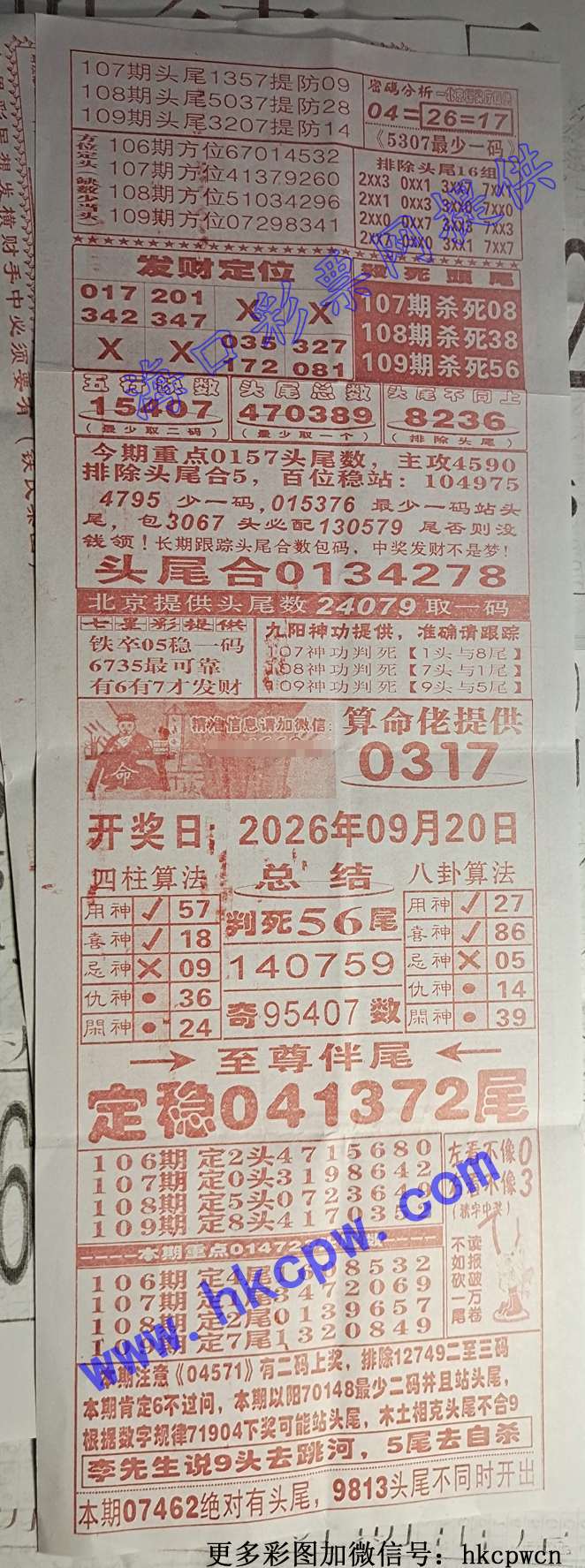 707.jpg