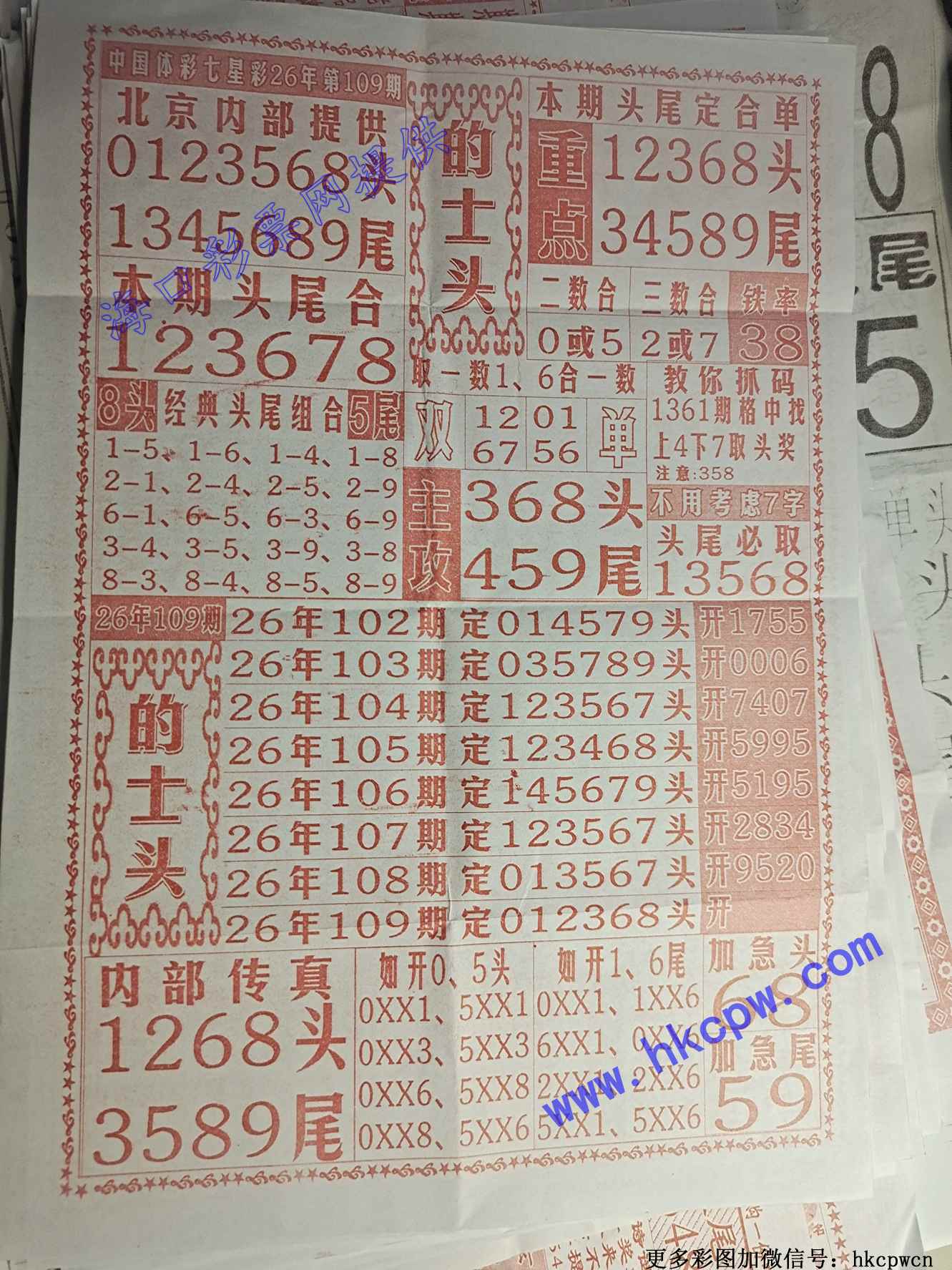 ��ʿͷ.jpg