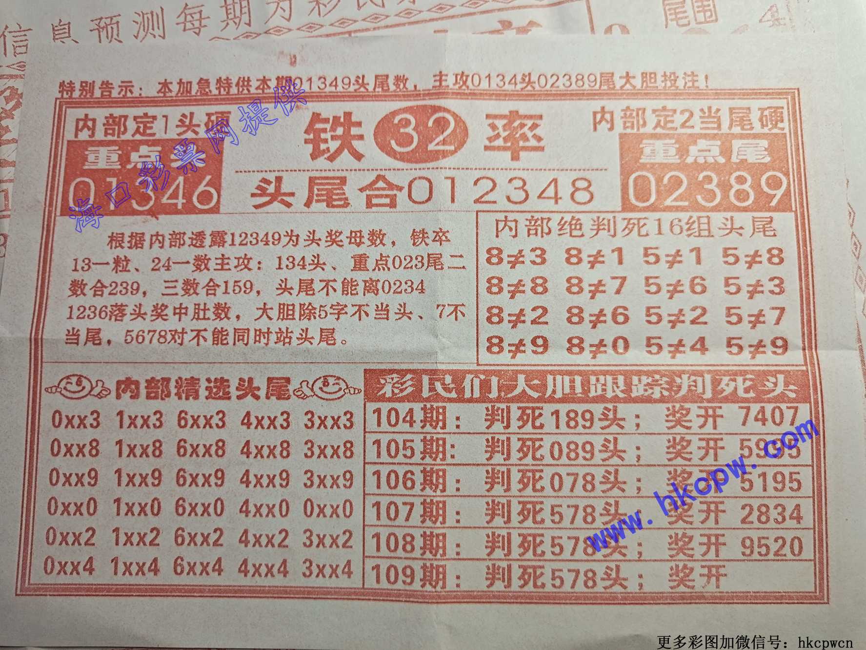 ���ٰ�B.jpg