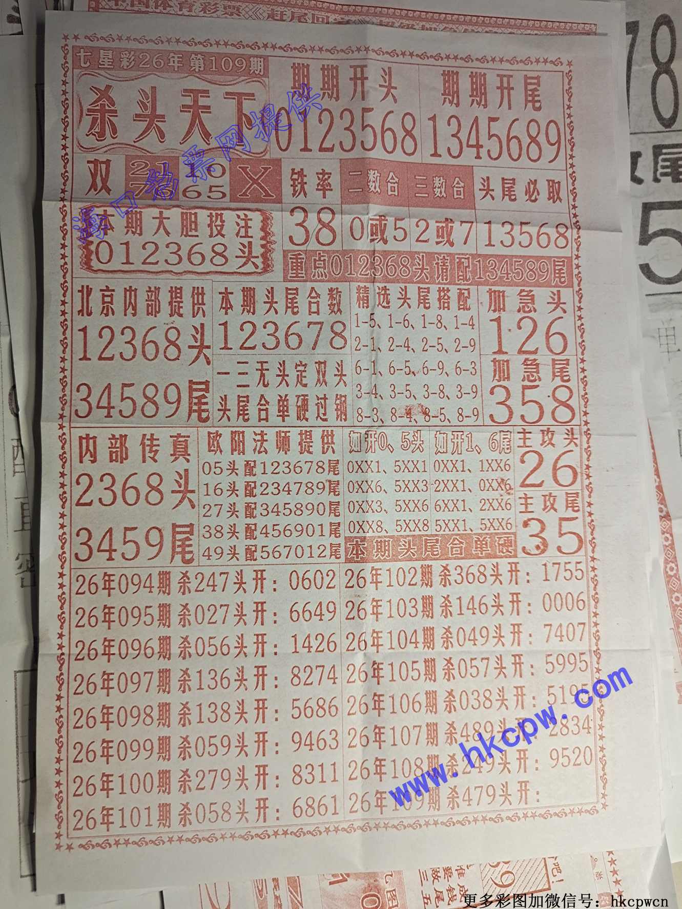 ɱͷ����.jpg