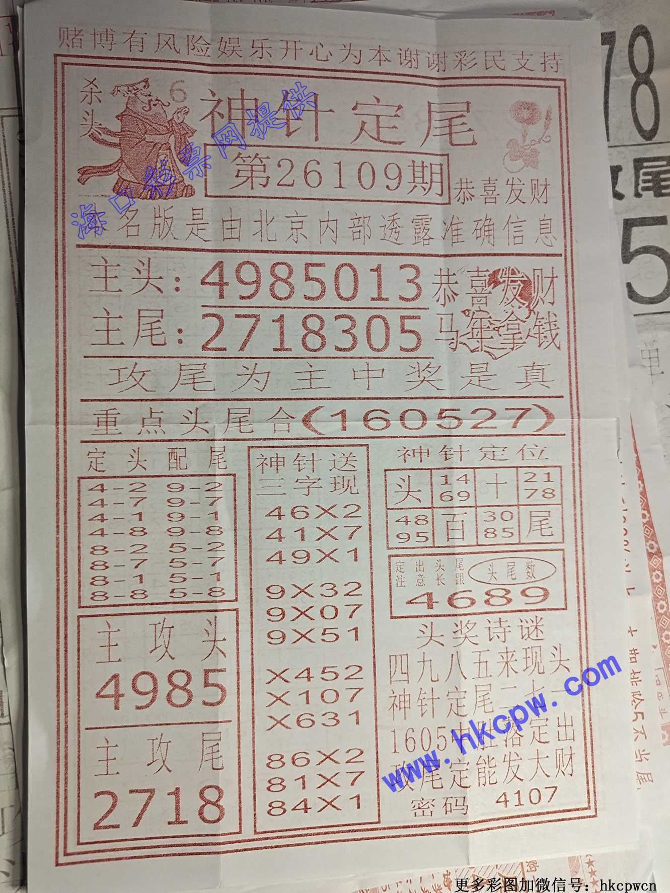 ���붨β.jpg