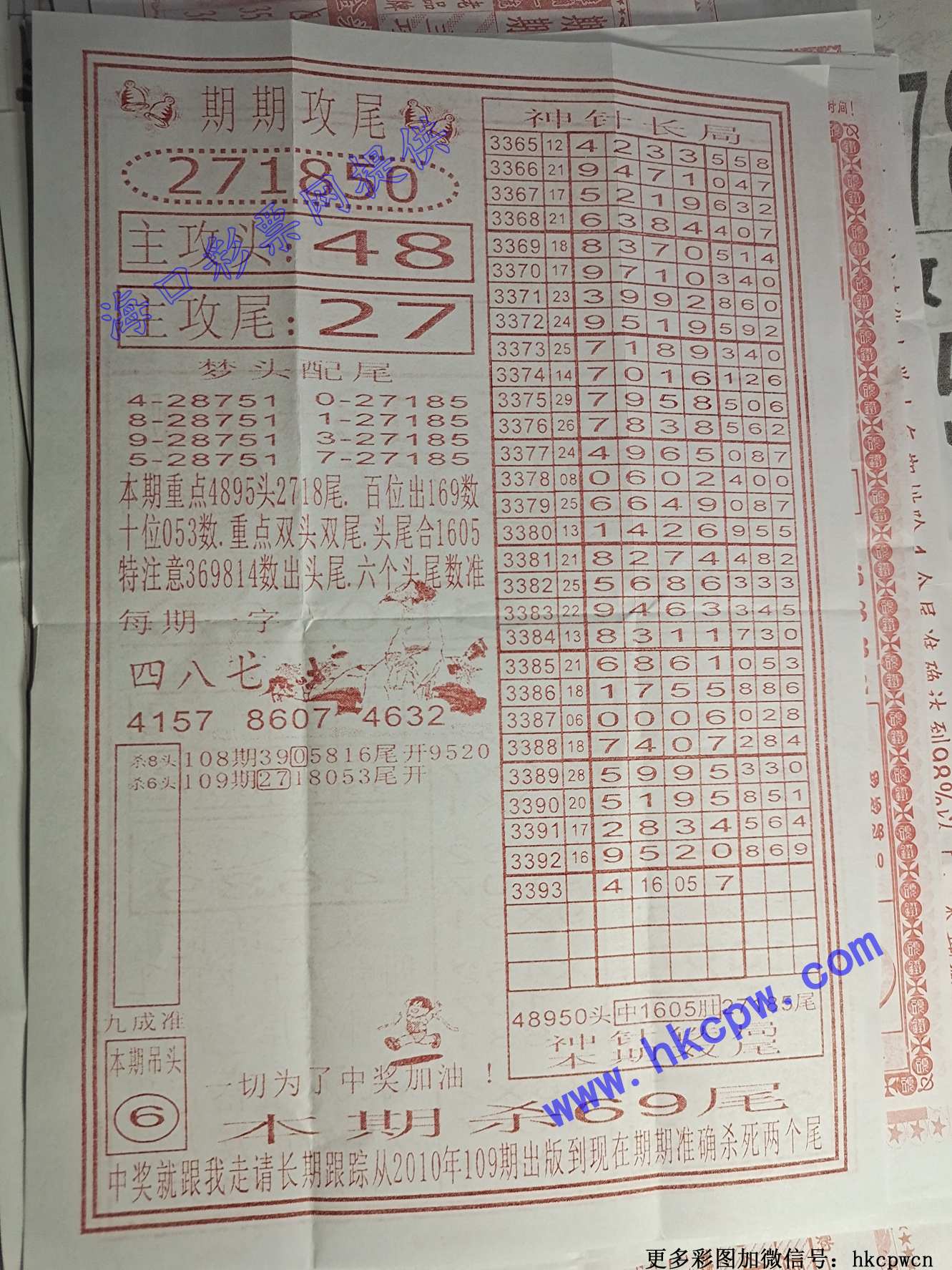 ���붨βB.jpg