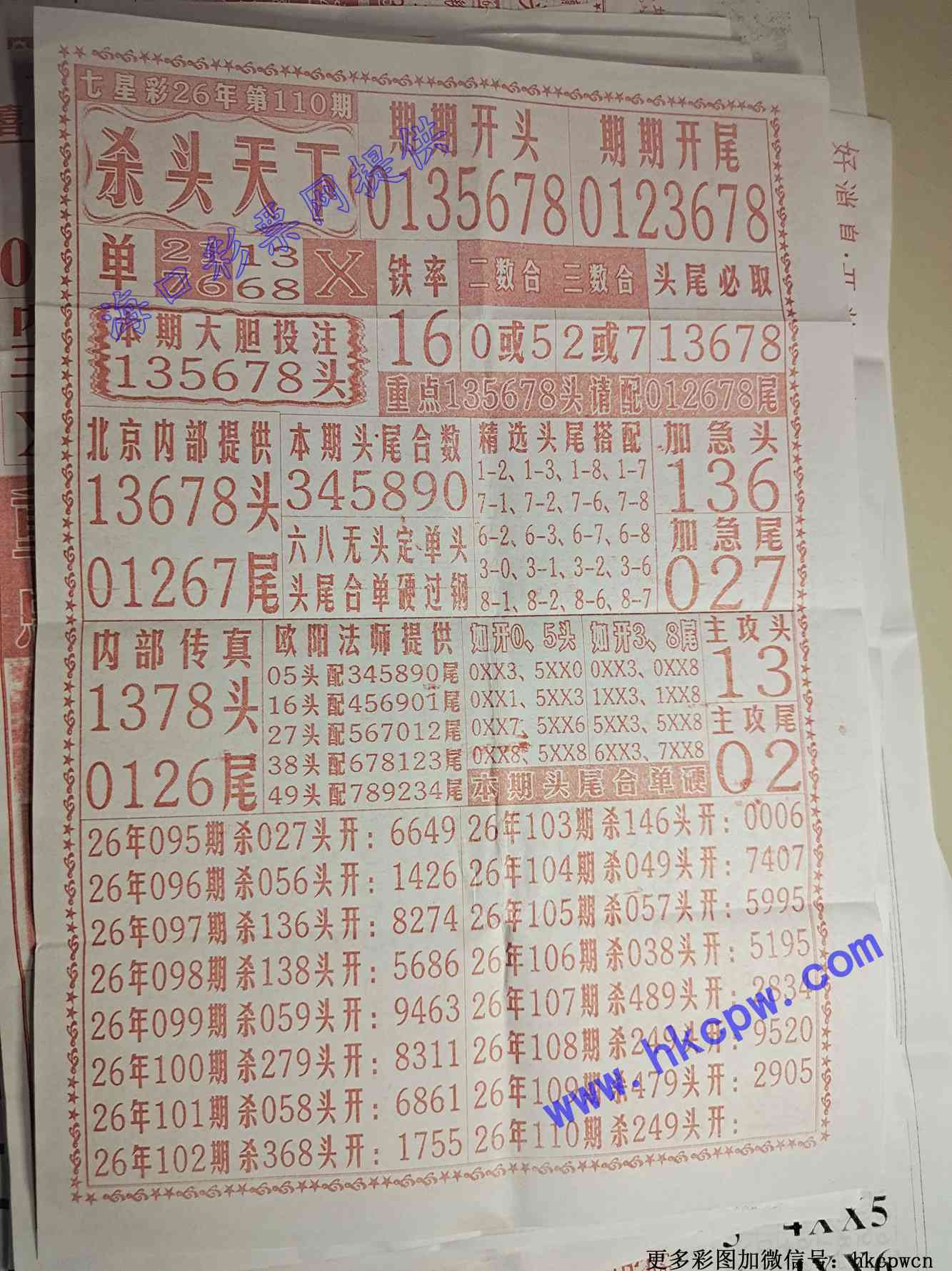 ɱͷ����.jpg