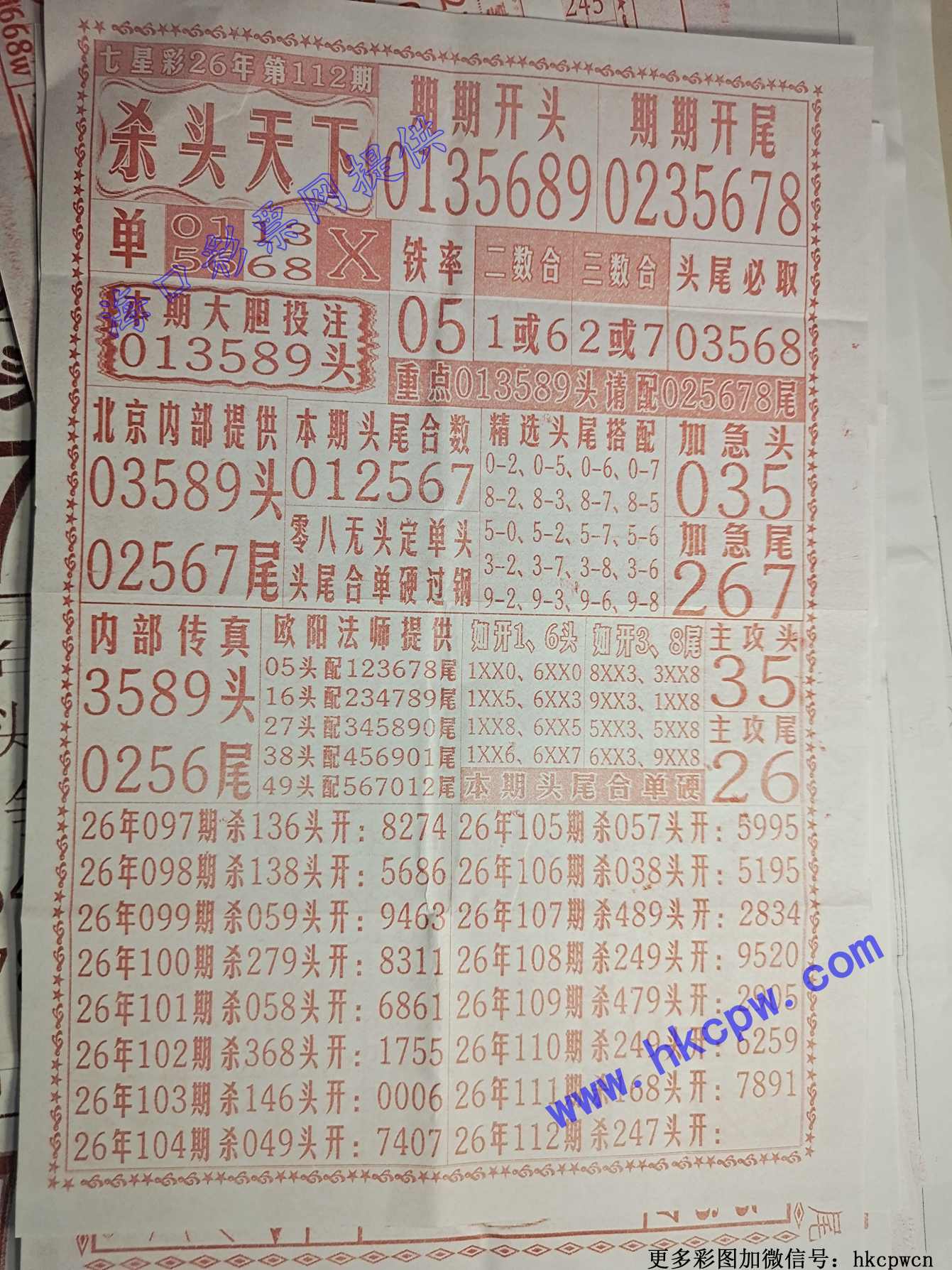 ɱͷ����.jpg