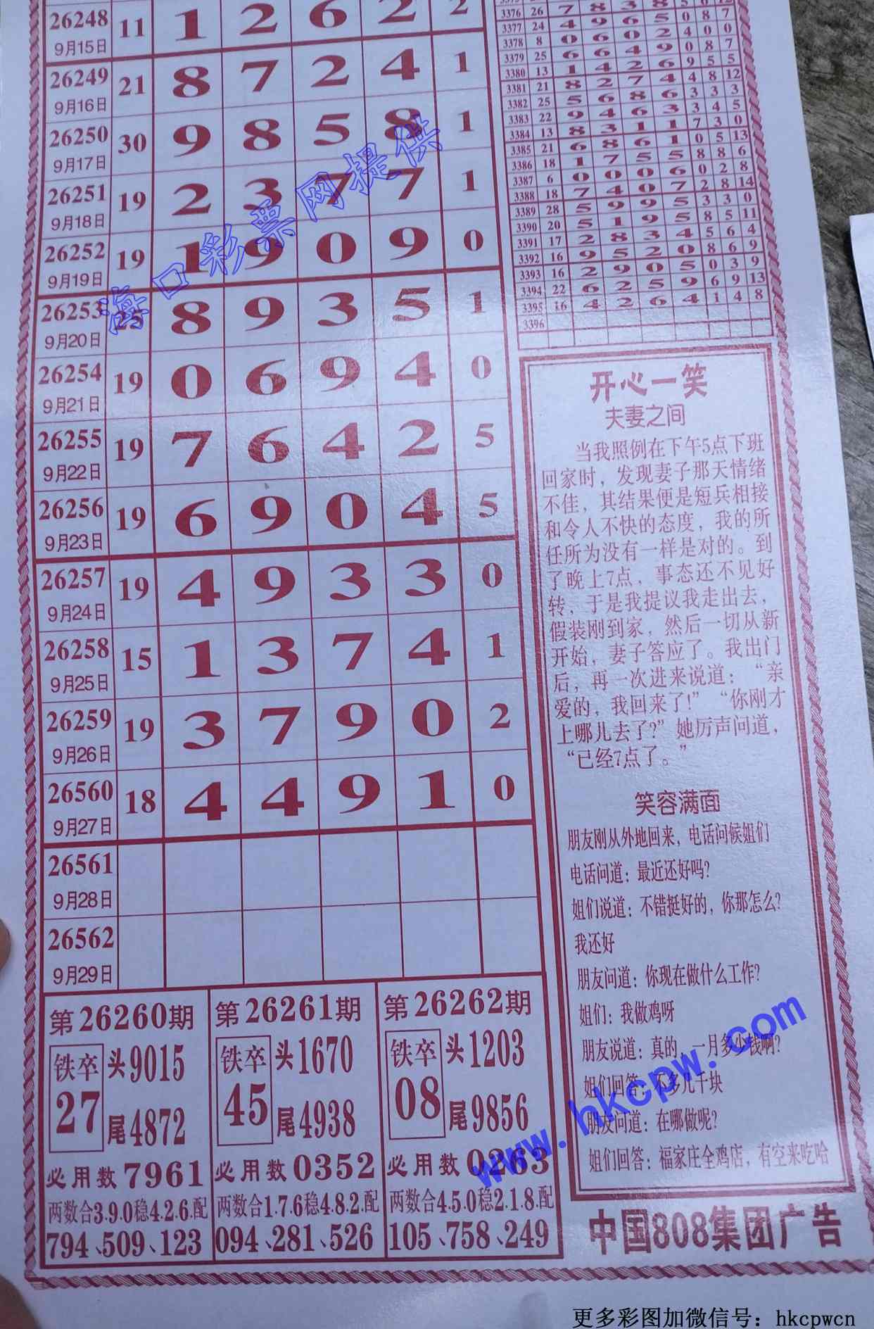 808������.jpg