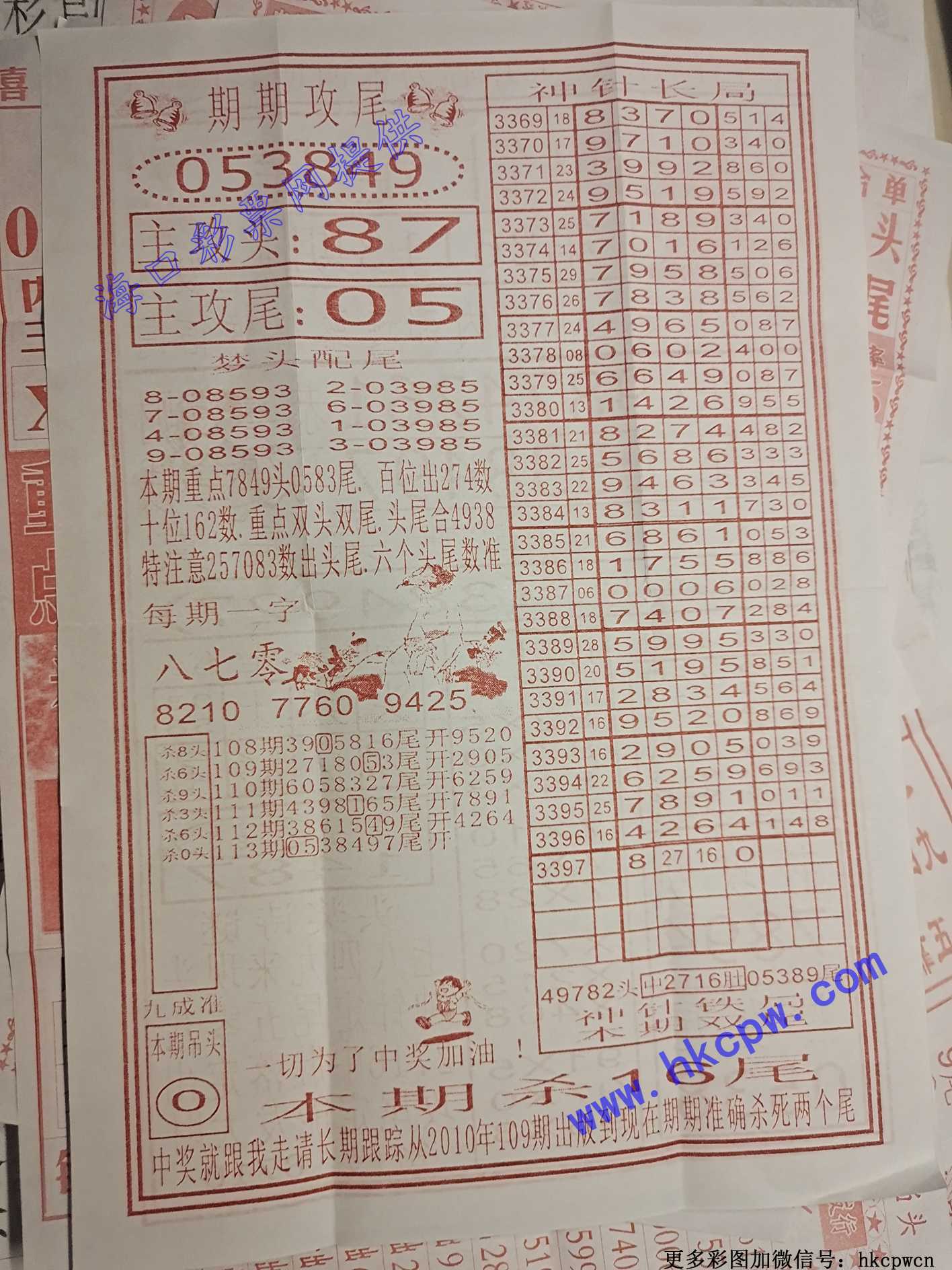 ���붨βB.jpg