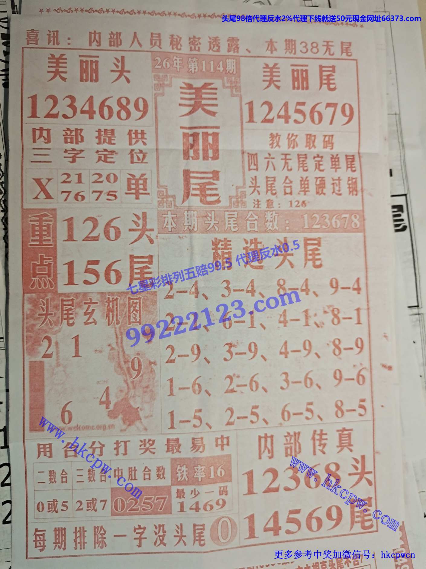 ����β.jpg