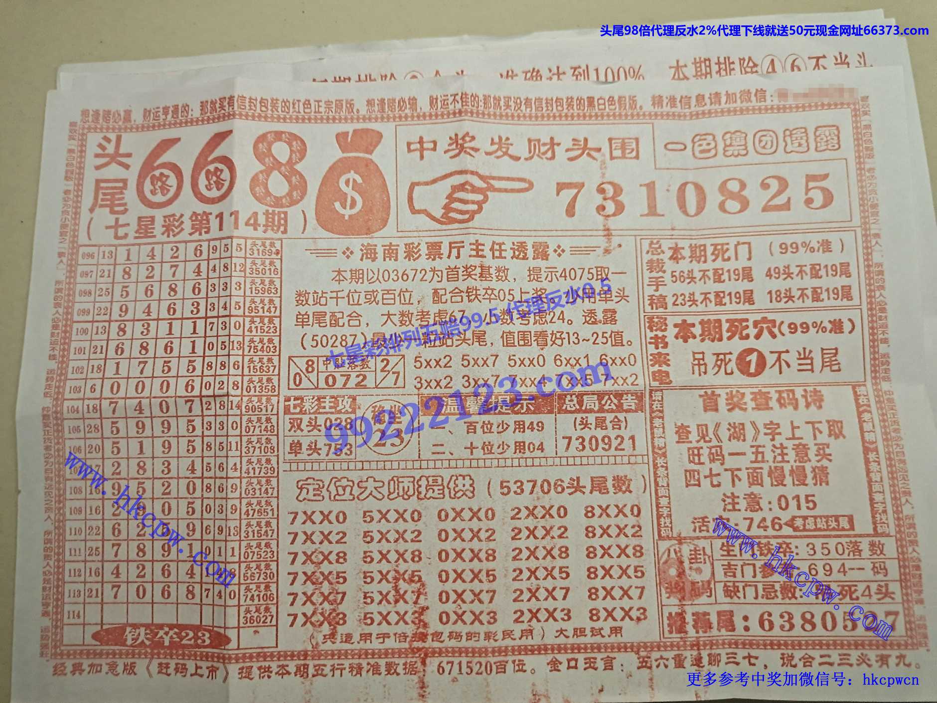 ͷβ668.jpg