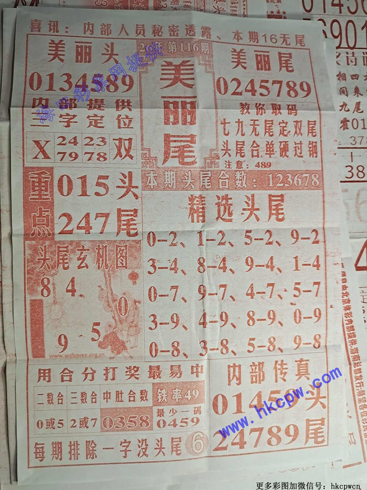 ����β.jpg