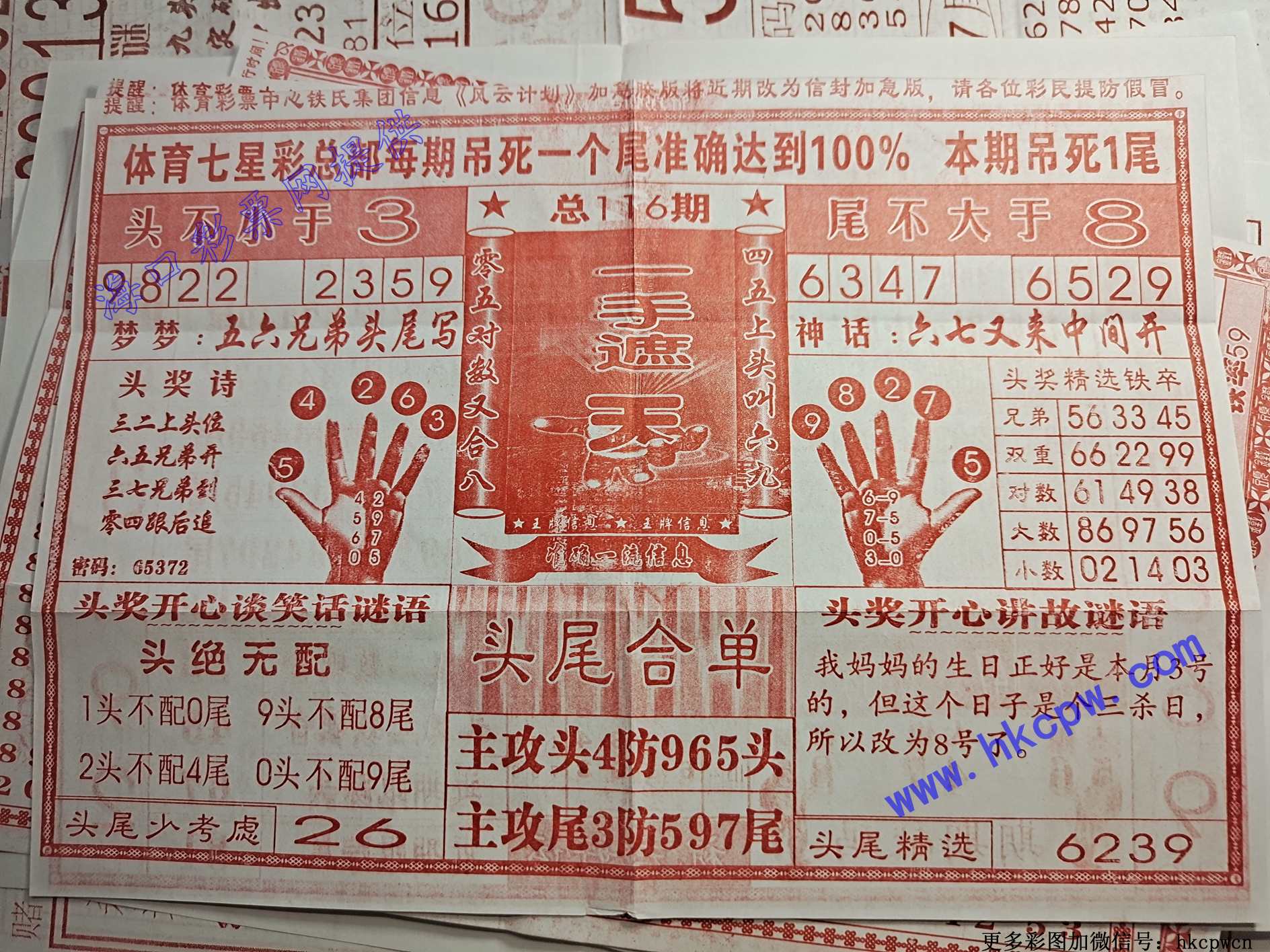 һ������.jpg