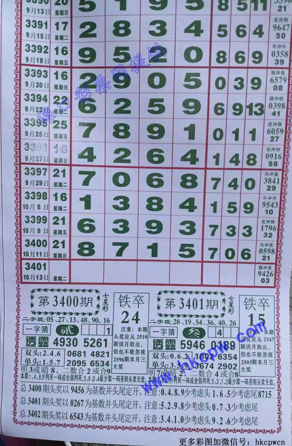 808.jpg