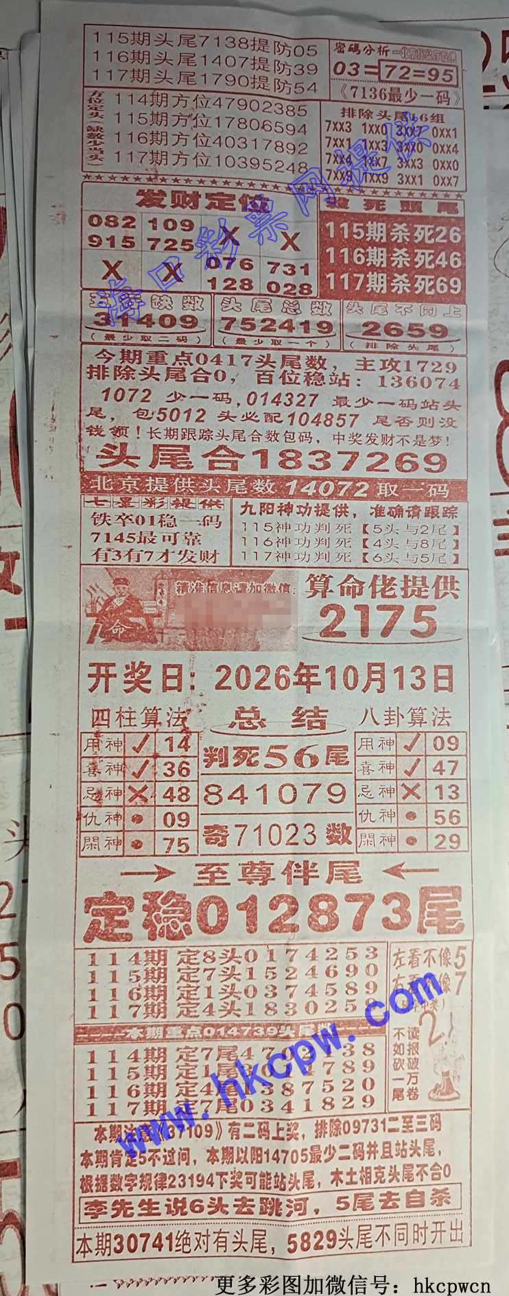 707.jpg