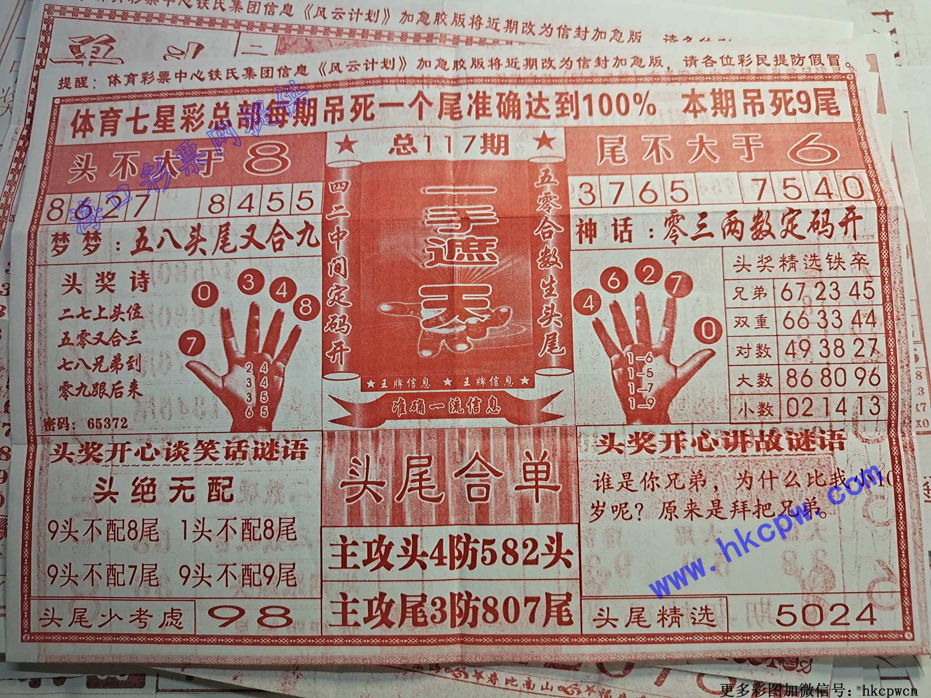 һ������.jpg