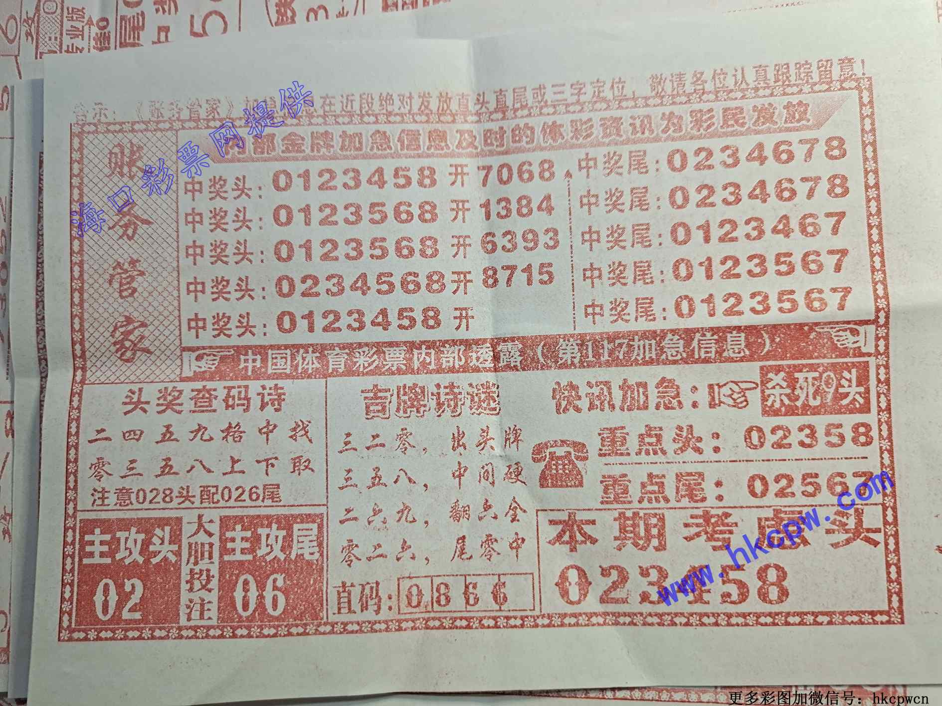 ����ܼ�.jpg