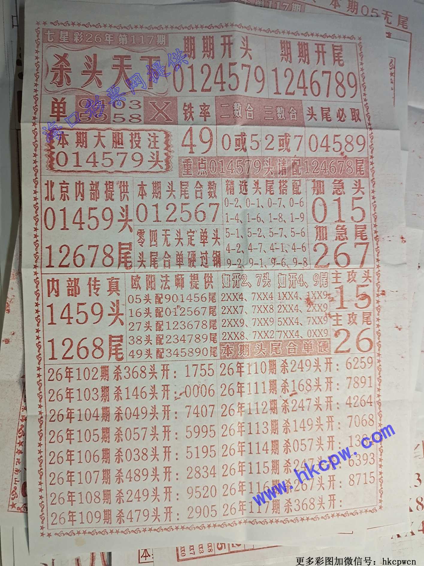 ɱͷ����.jpg