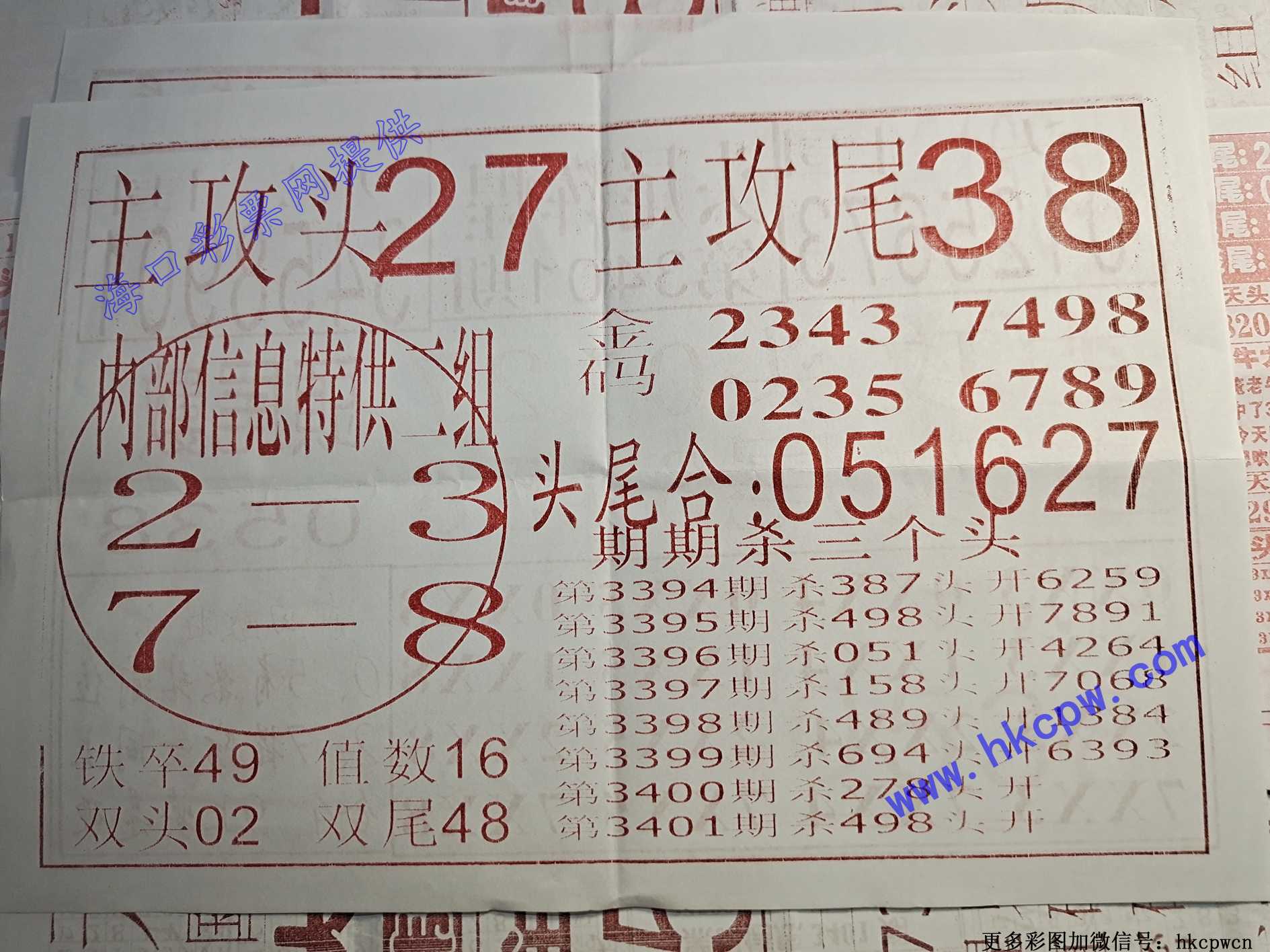 ͷβ�Ի�B.jpg
