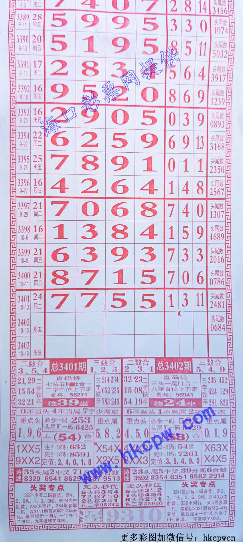 989.jpg