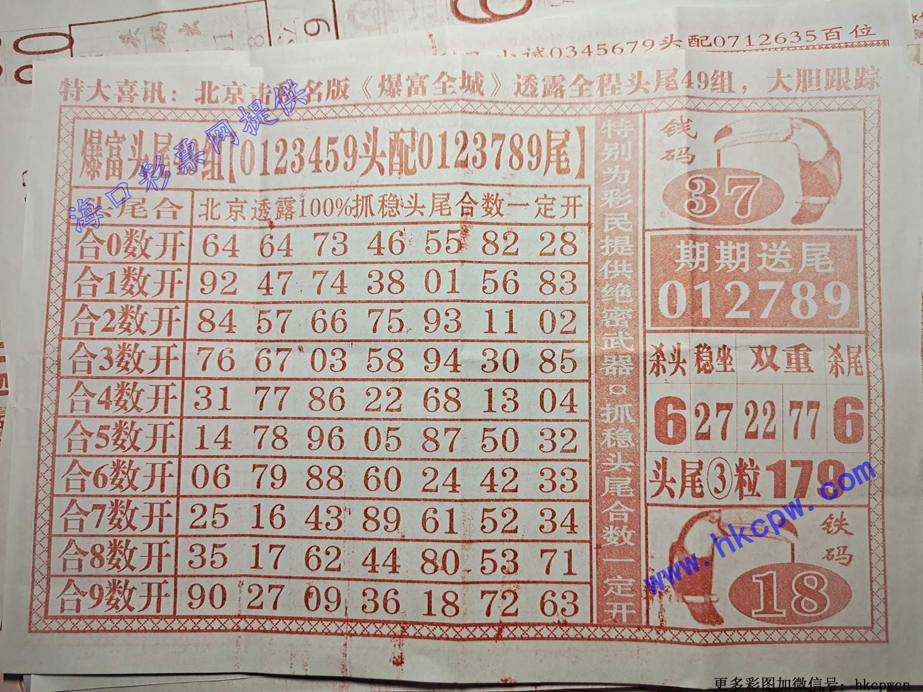 ����ȫ��B.jpg